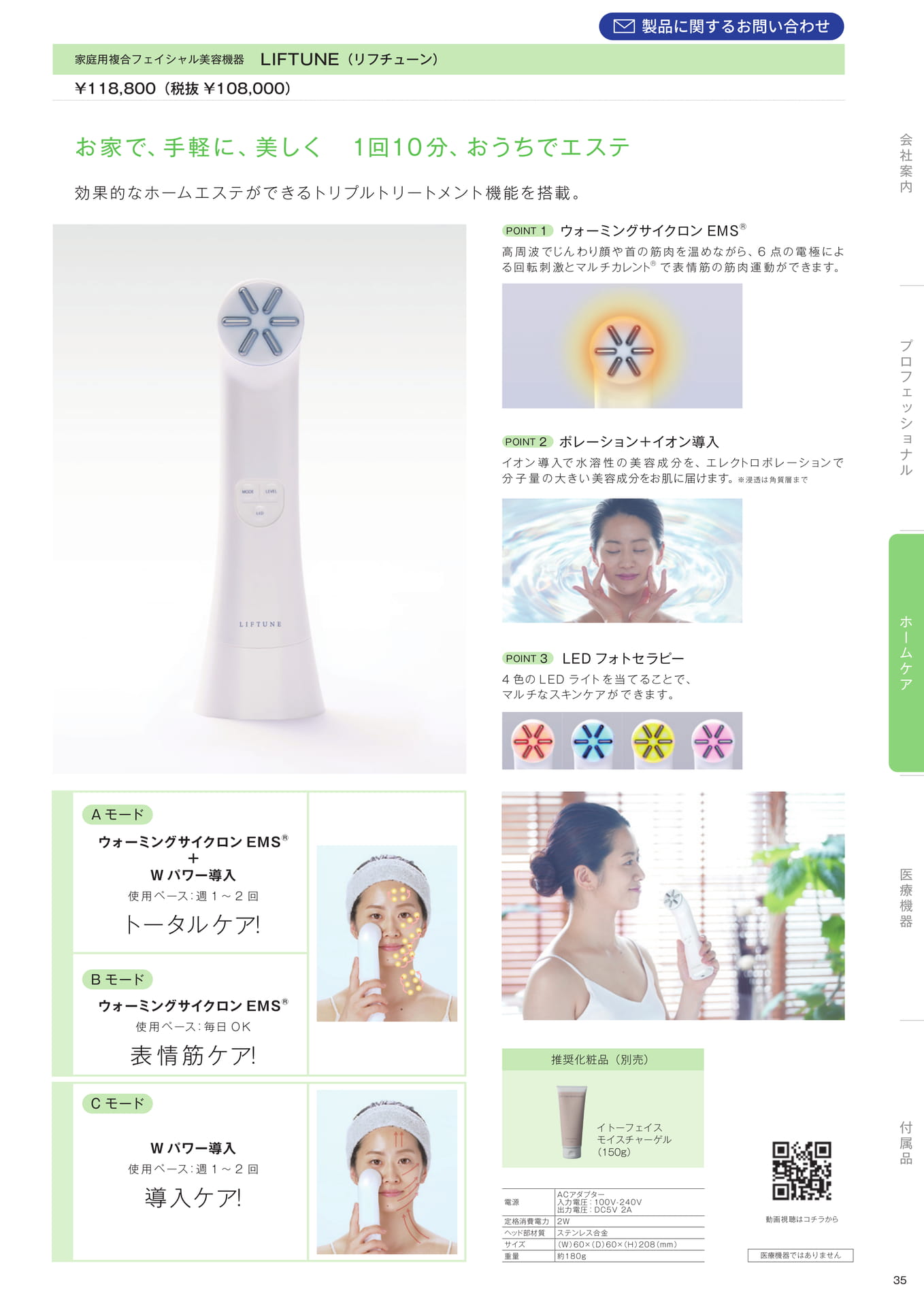 Page (追加)37(37ページ目)