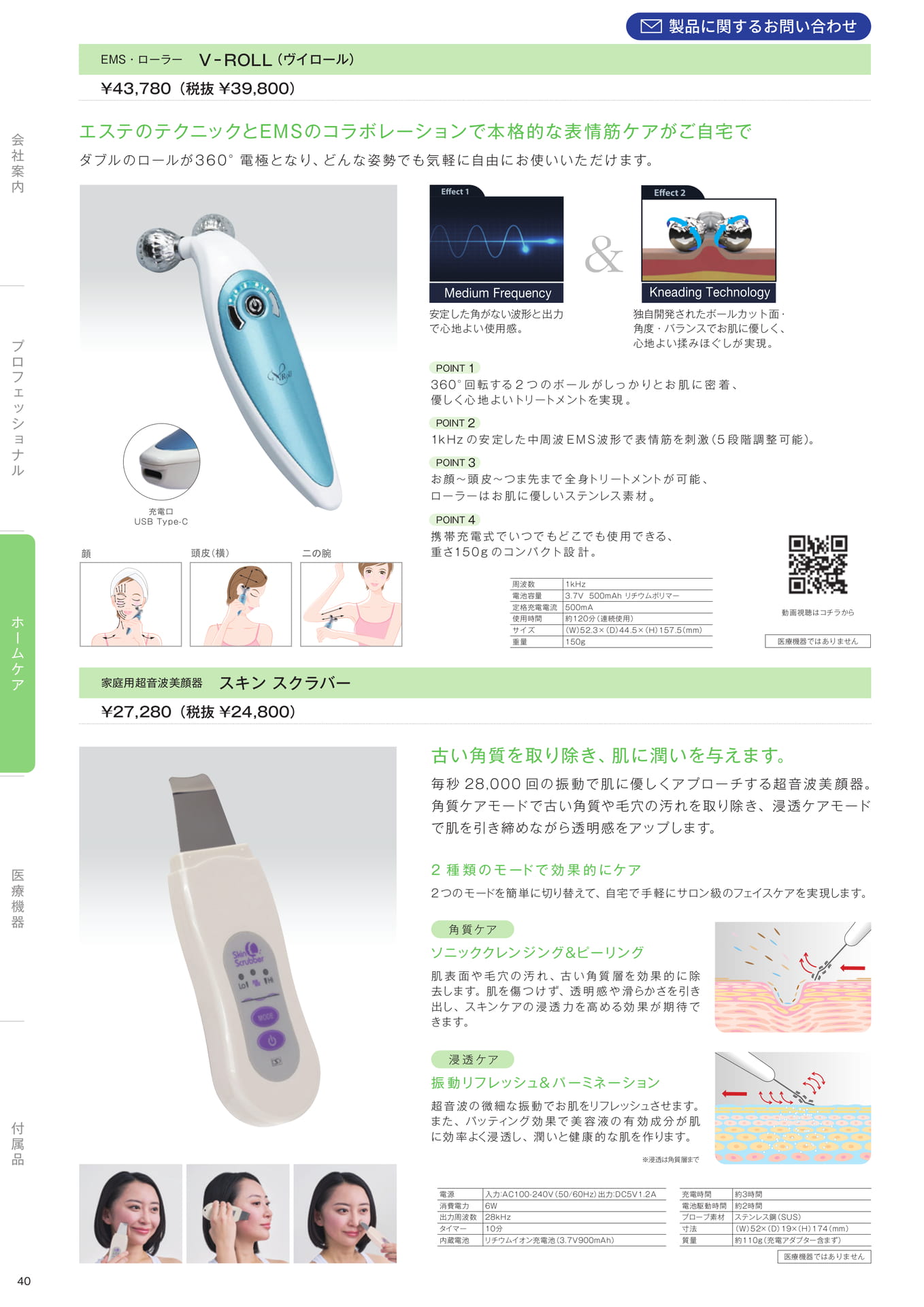 Page (追加)42(42ページ目)