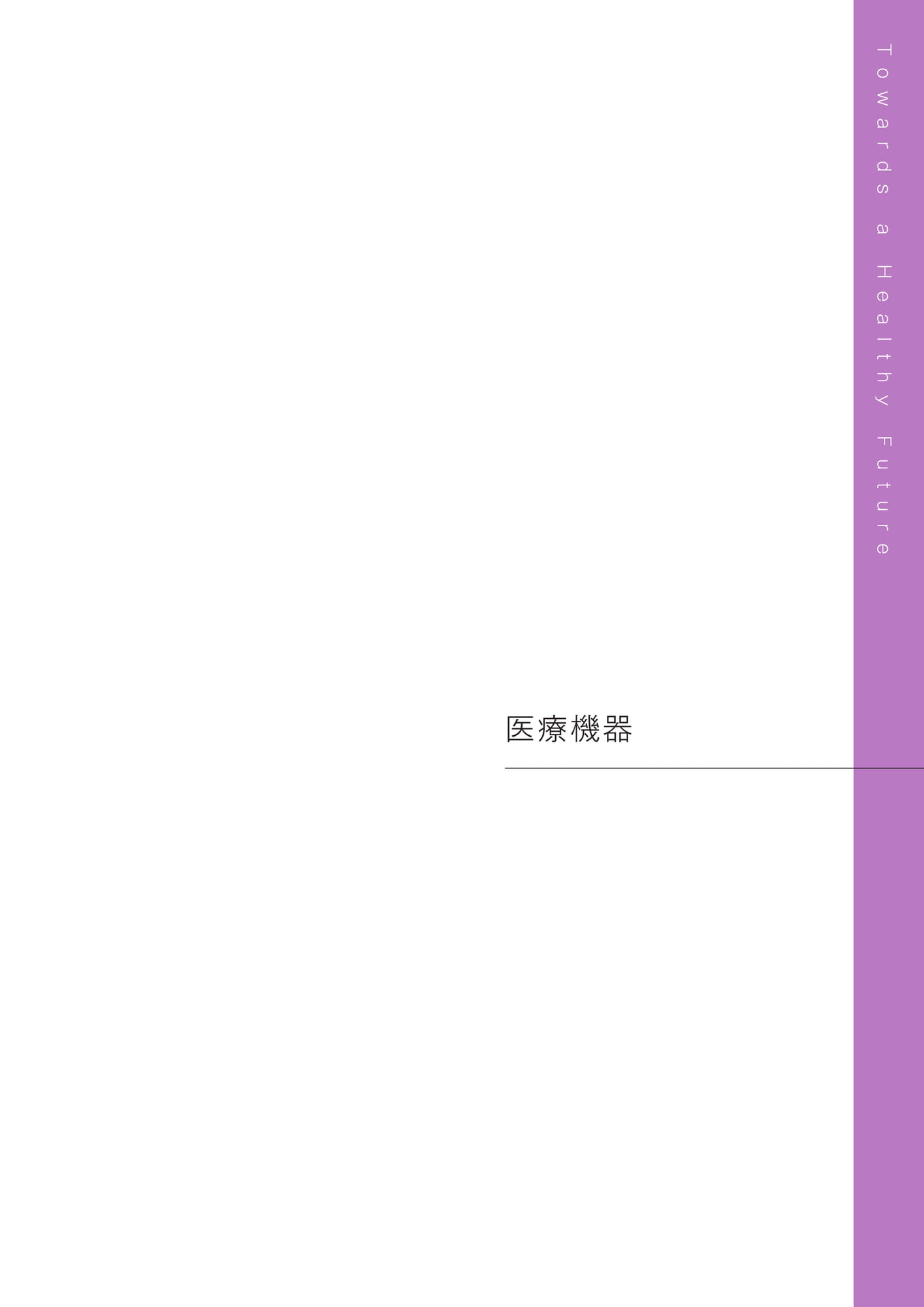 Page (追加)47(47ページ目)