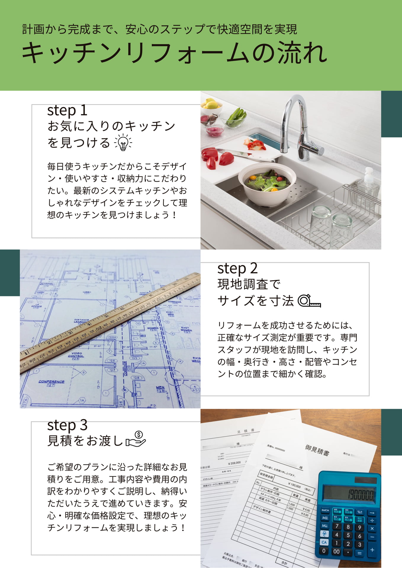 Page 04（4ページ目）