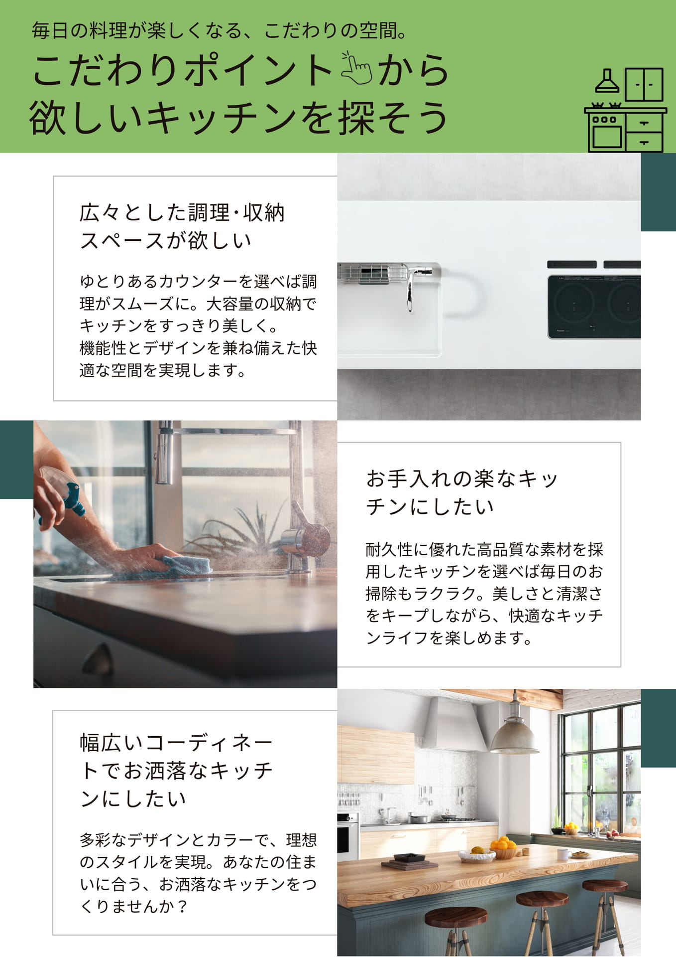Page 06（6ページ目）