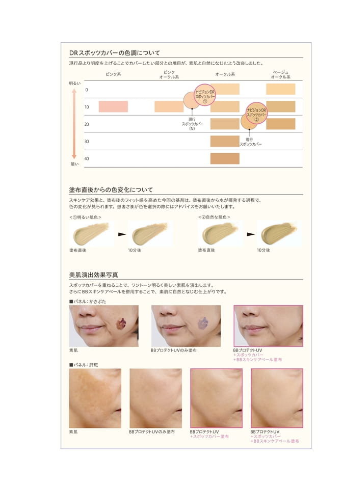 Page 5（5ページ目）