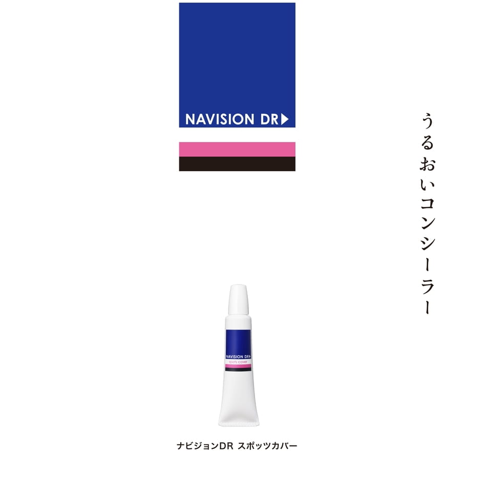 Page 1（1ページ目）