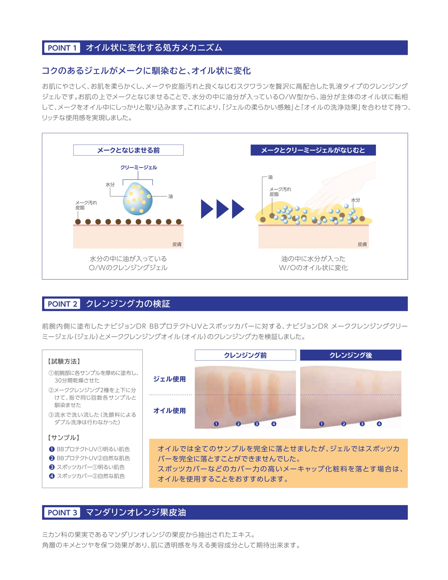 Page 4（4ページ目）