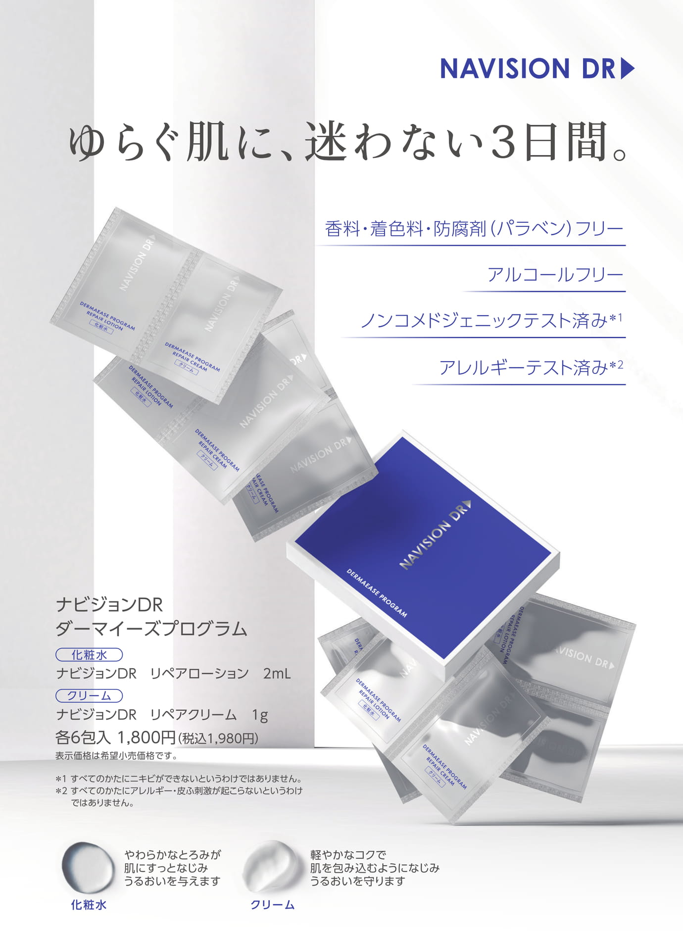 ページ（1ページ目）