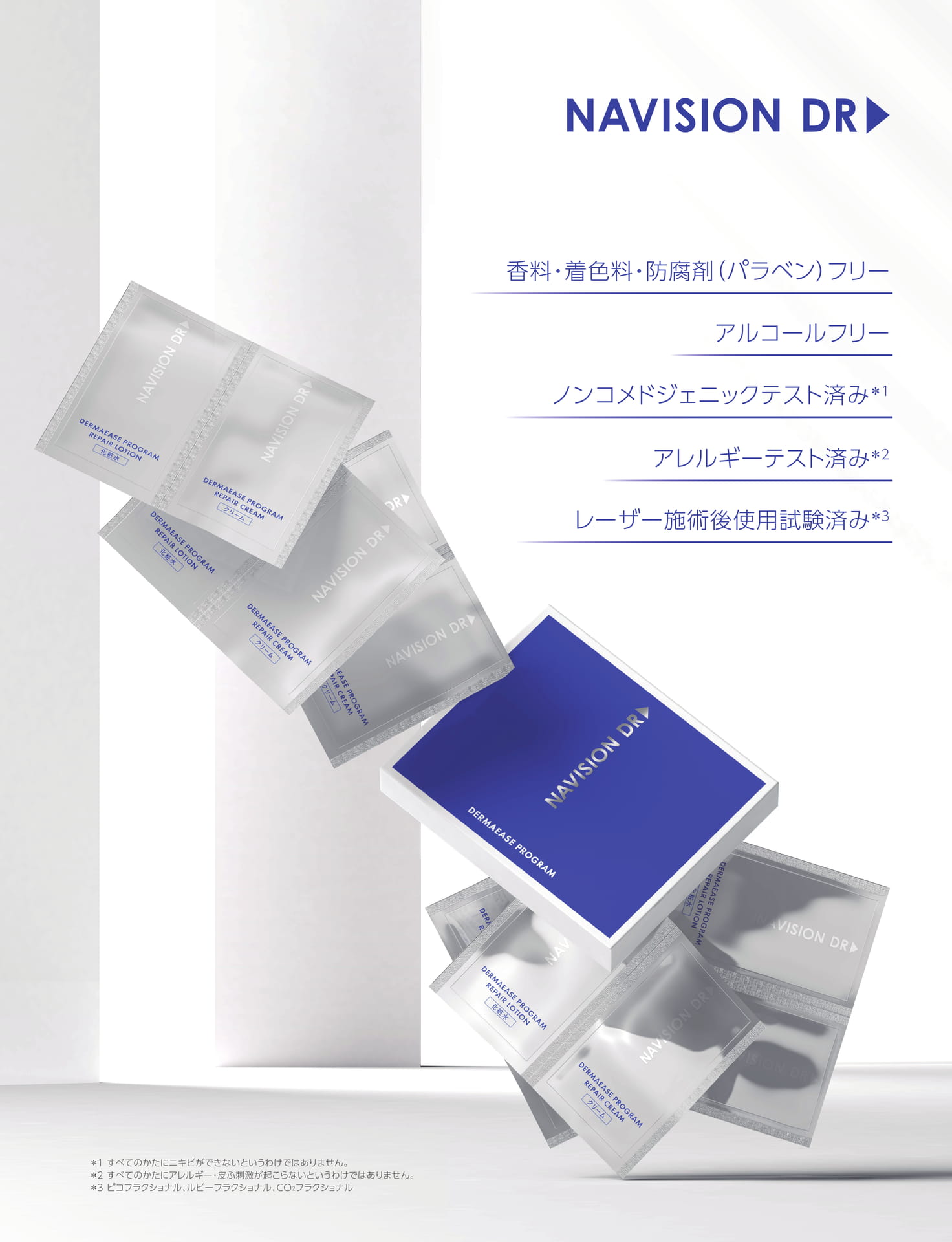 ページ（2ページ目）
