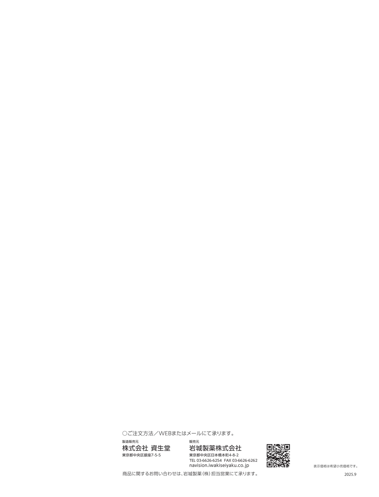 Page 10(10ページ目)