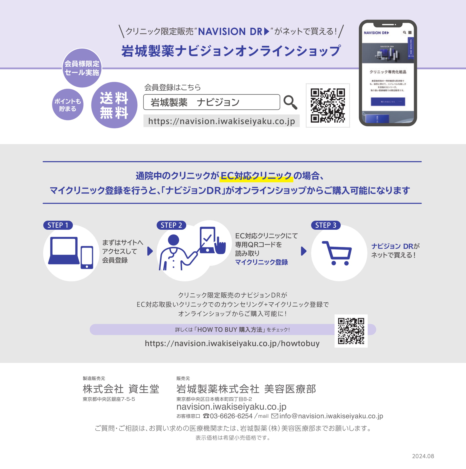 Page (追加)1(20ページ目)