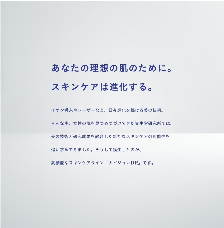 Page 2（2ページ目）
