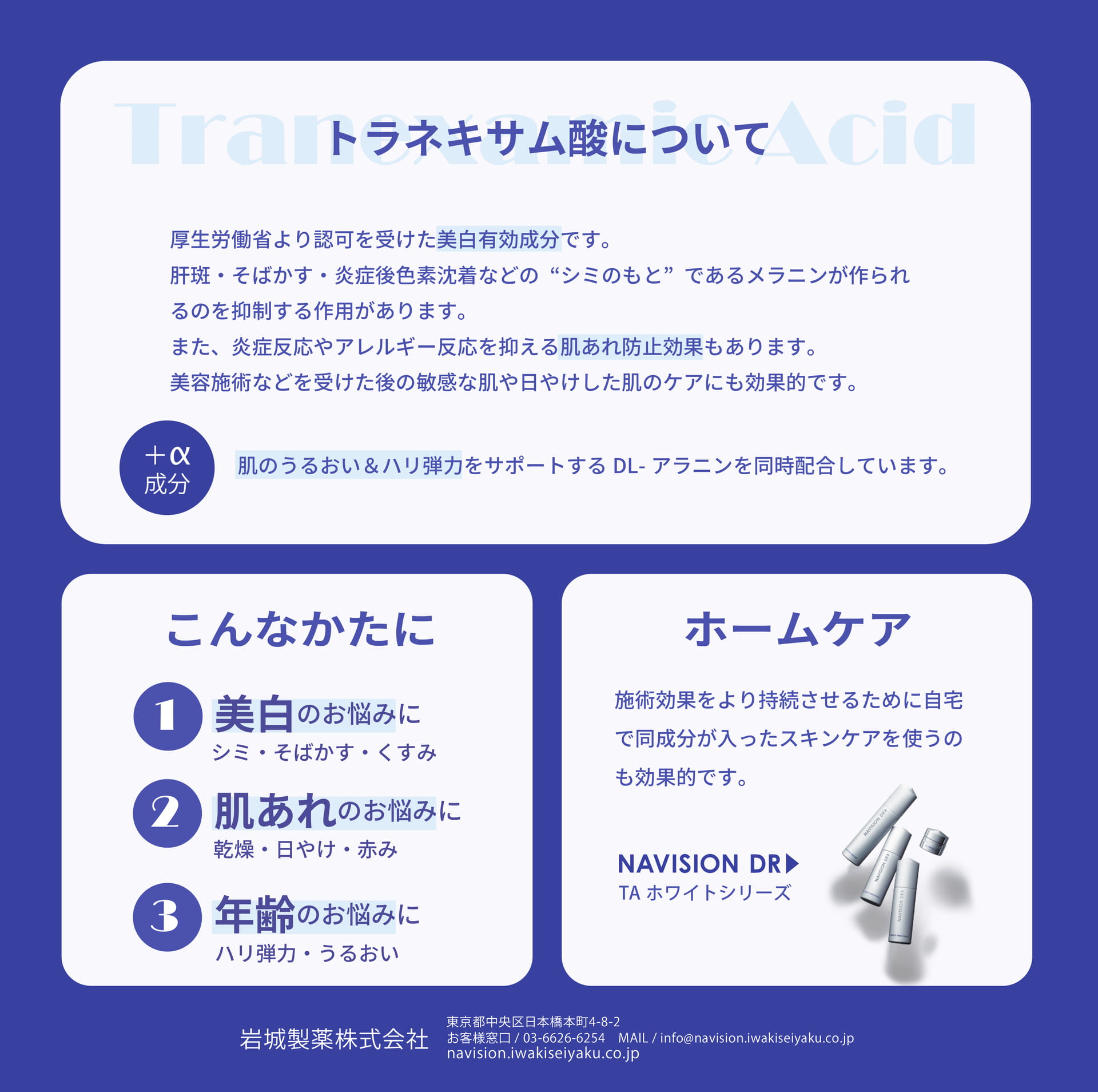 Page 2(2ページ目)