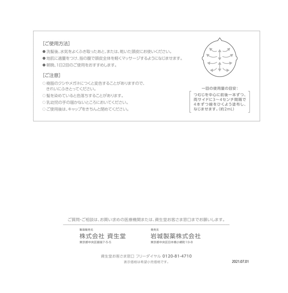 Page 4（4ページ目）