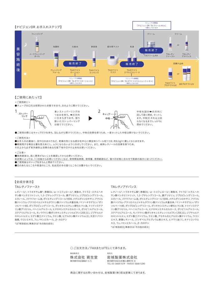 Page 6（6ページ目）