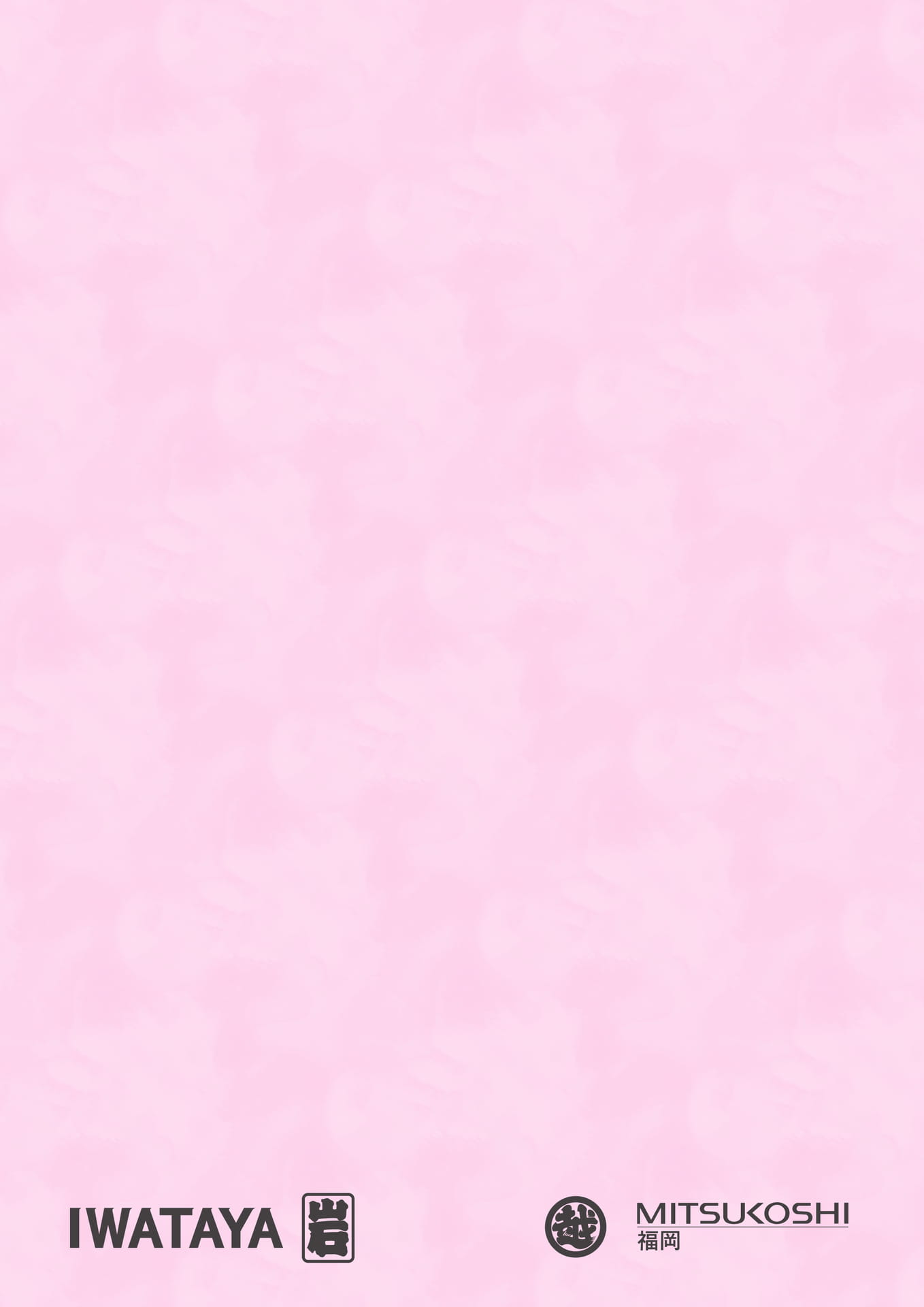 Page 56(56ページ目)