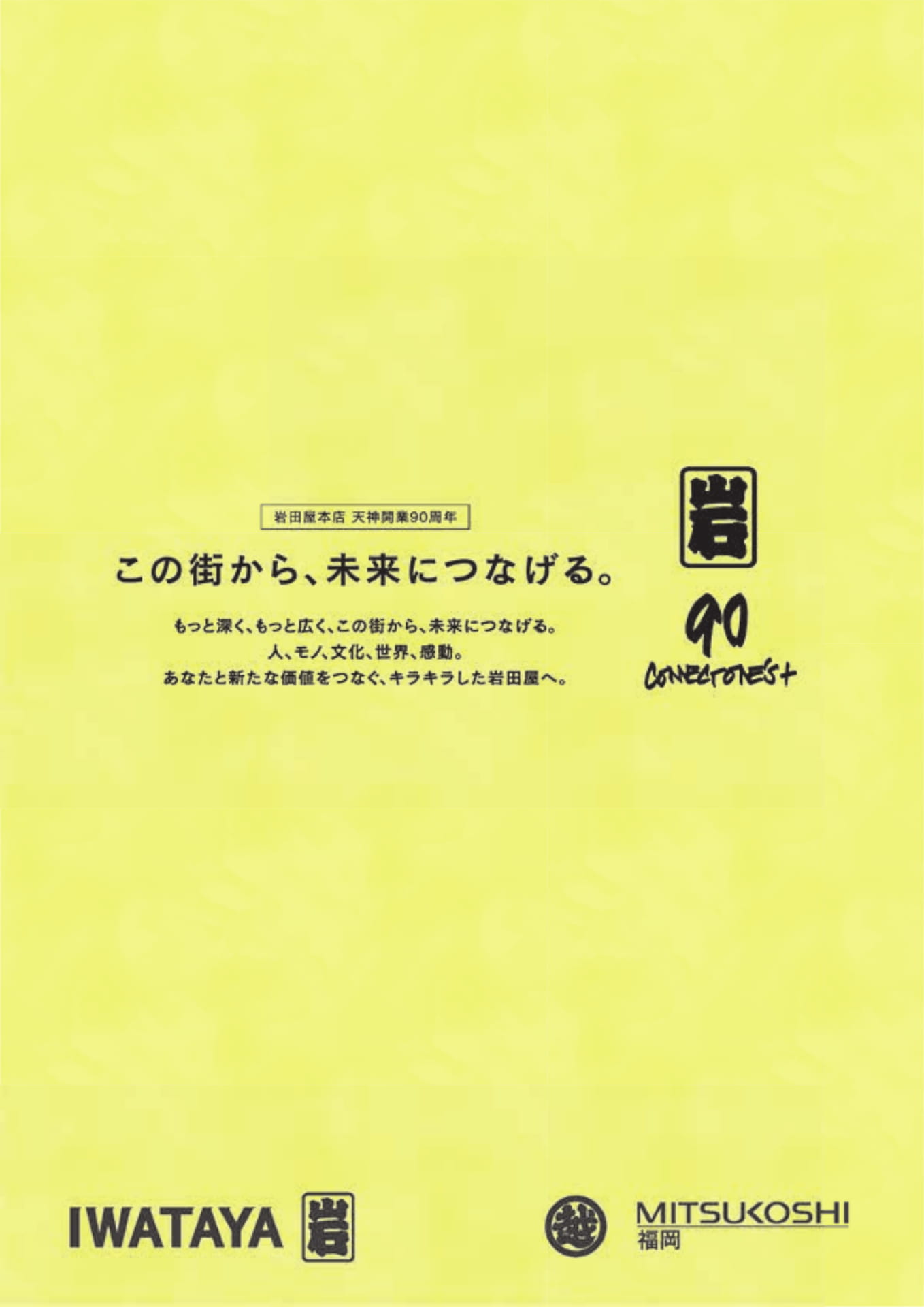 Page 60（60ページ目）