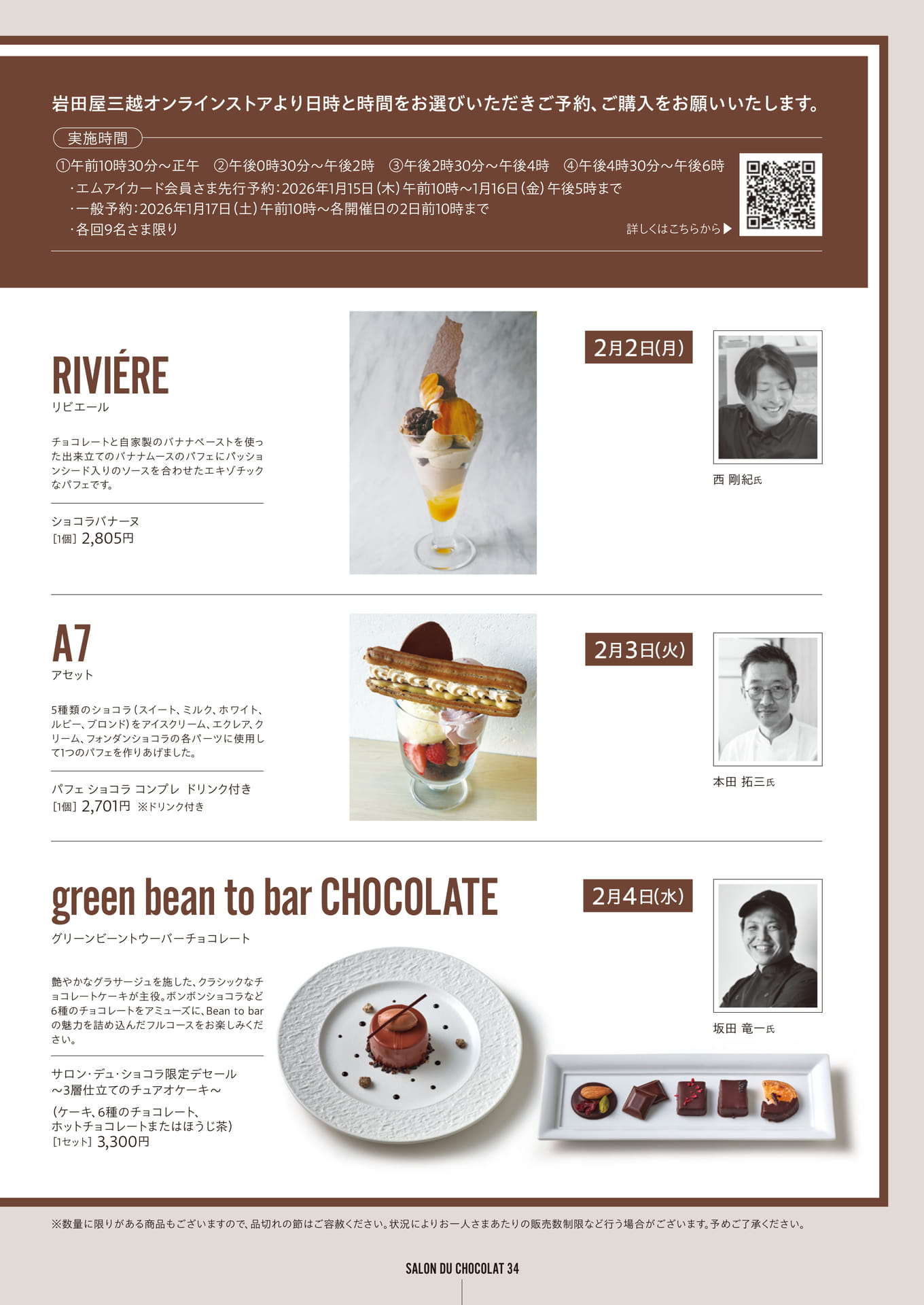 Page 35（35ページ目）