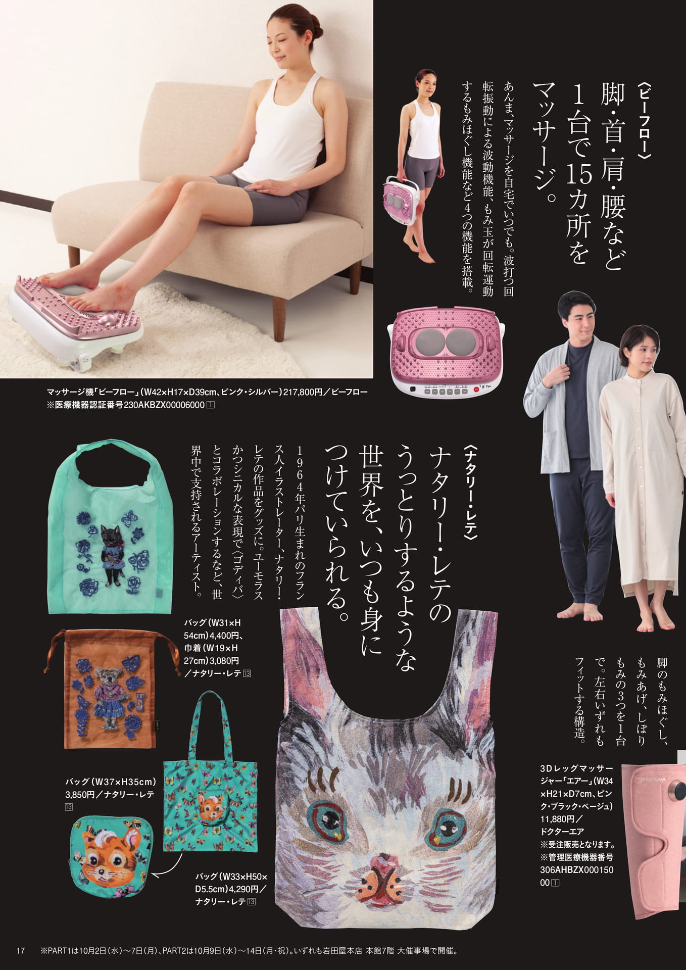 Page 19（19ページ目）