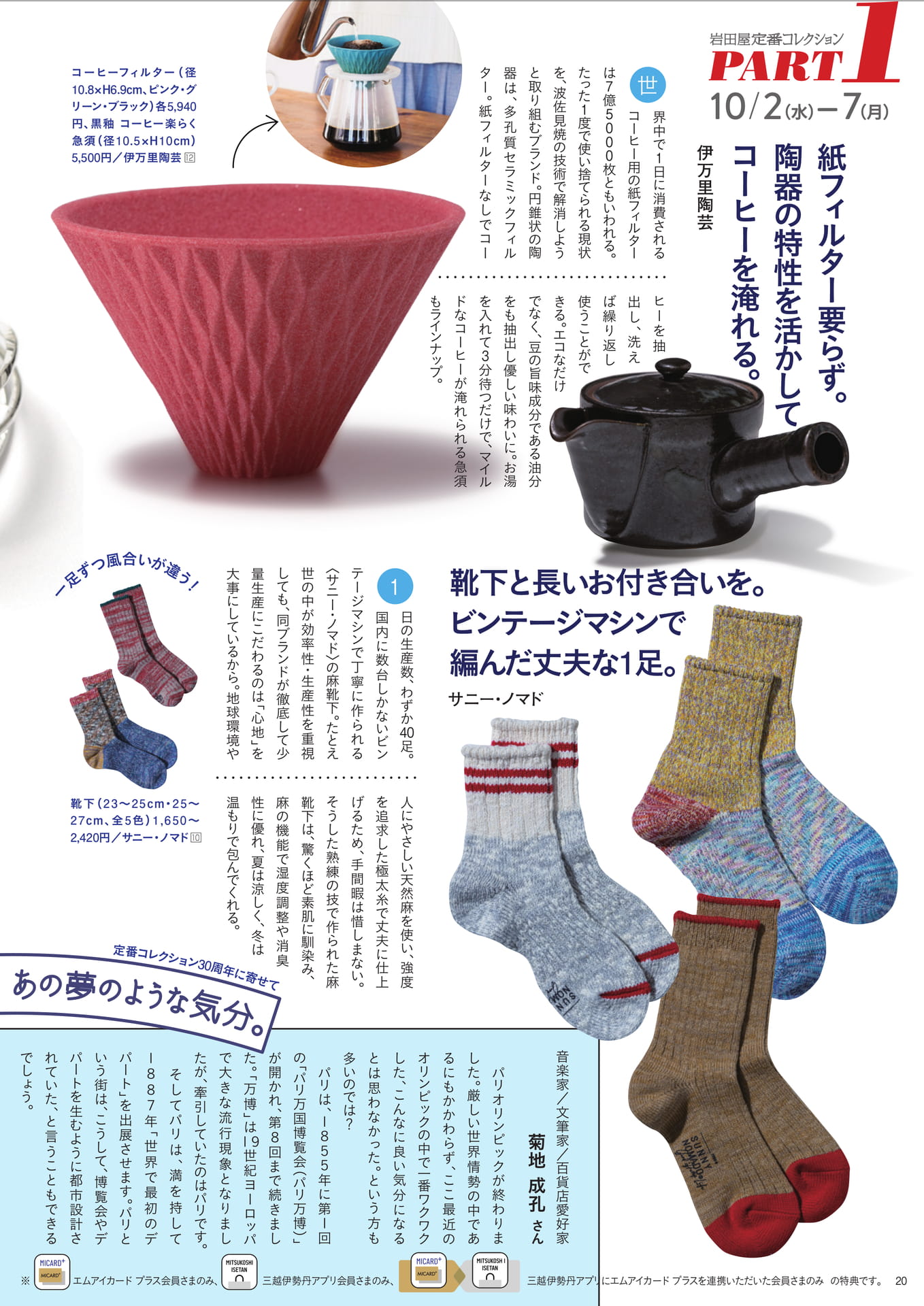 Page 22（22ページ目）