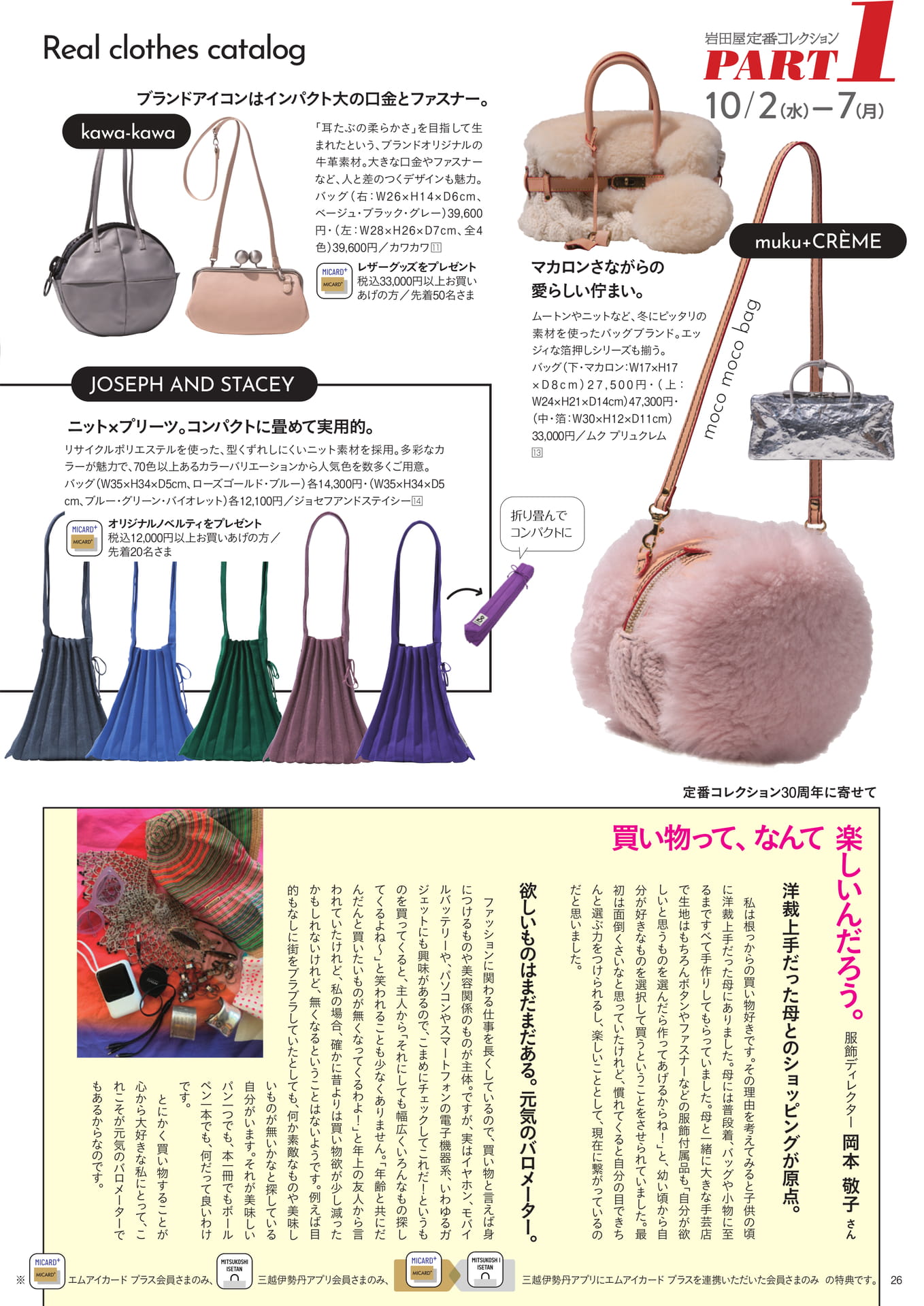 Page 28（28ページ目）