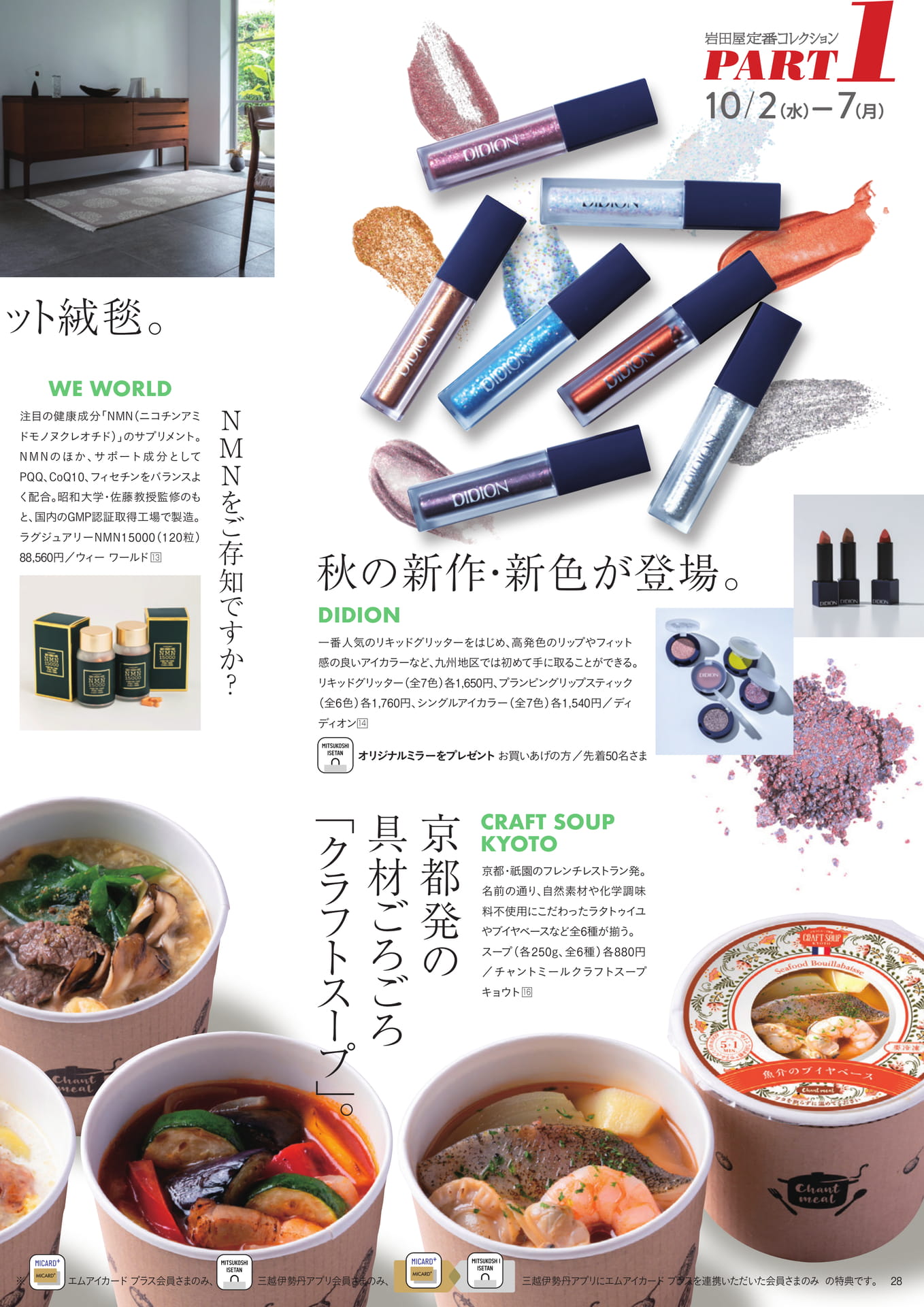 Page 30（30ページ目）