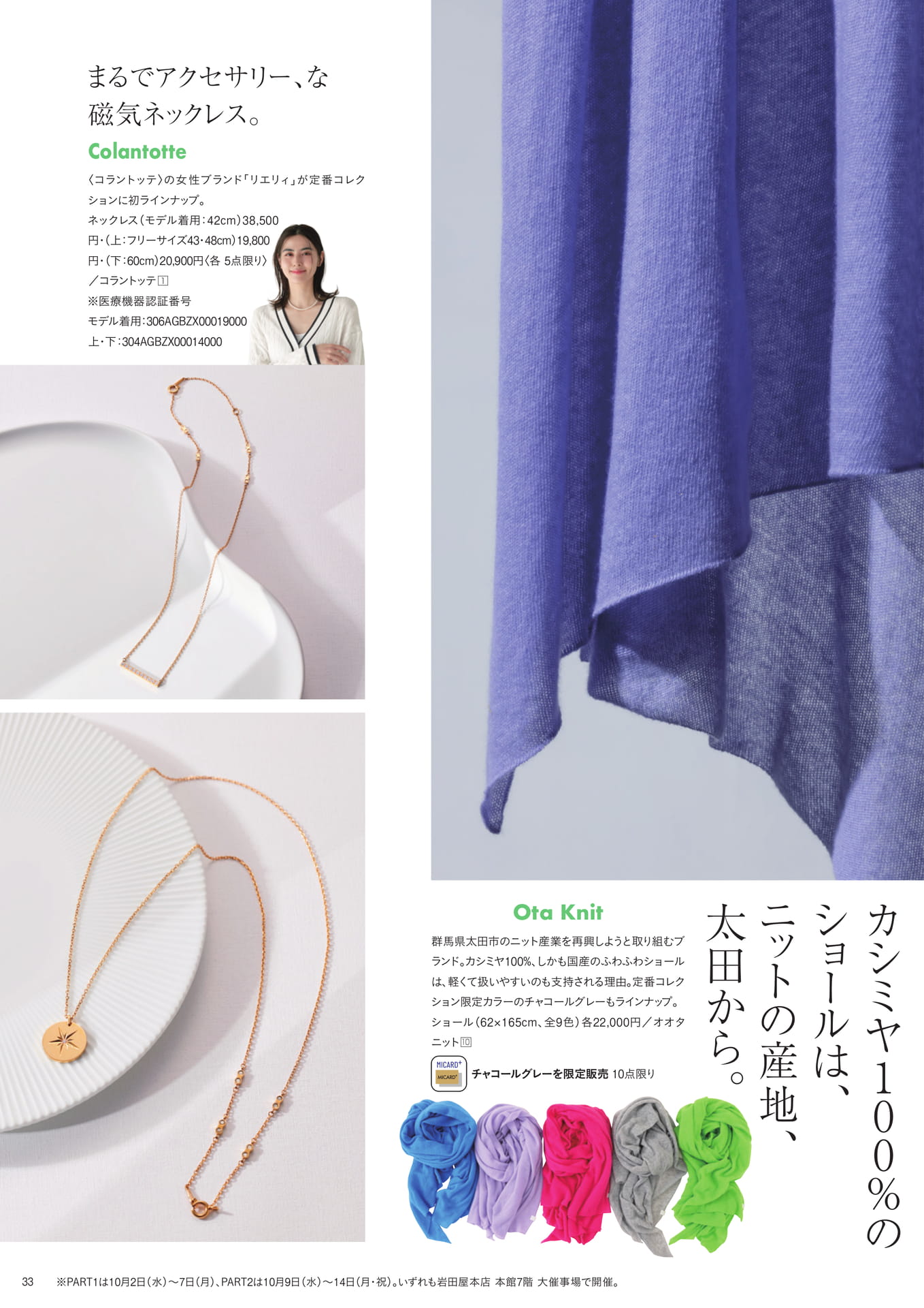 Page 35（35ページ目）