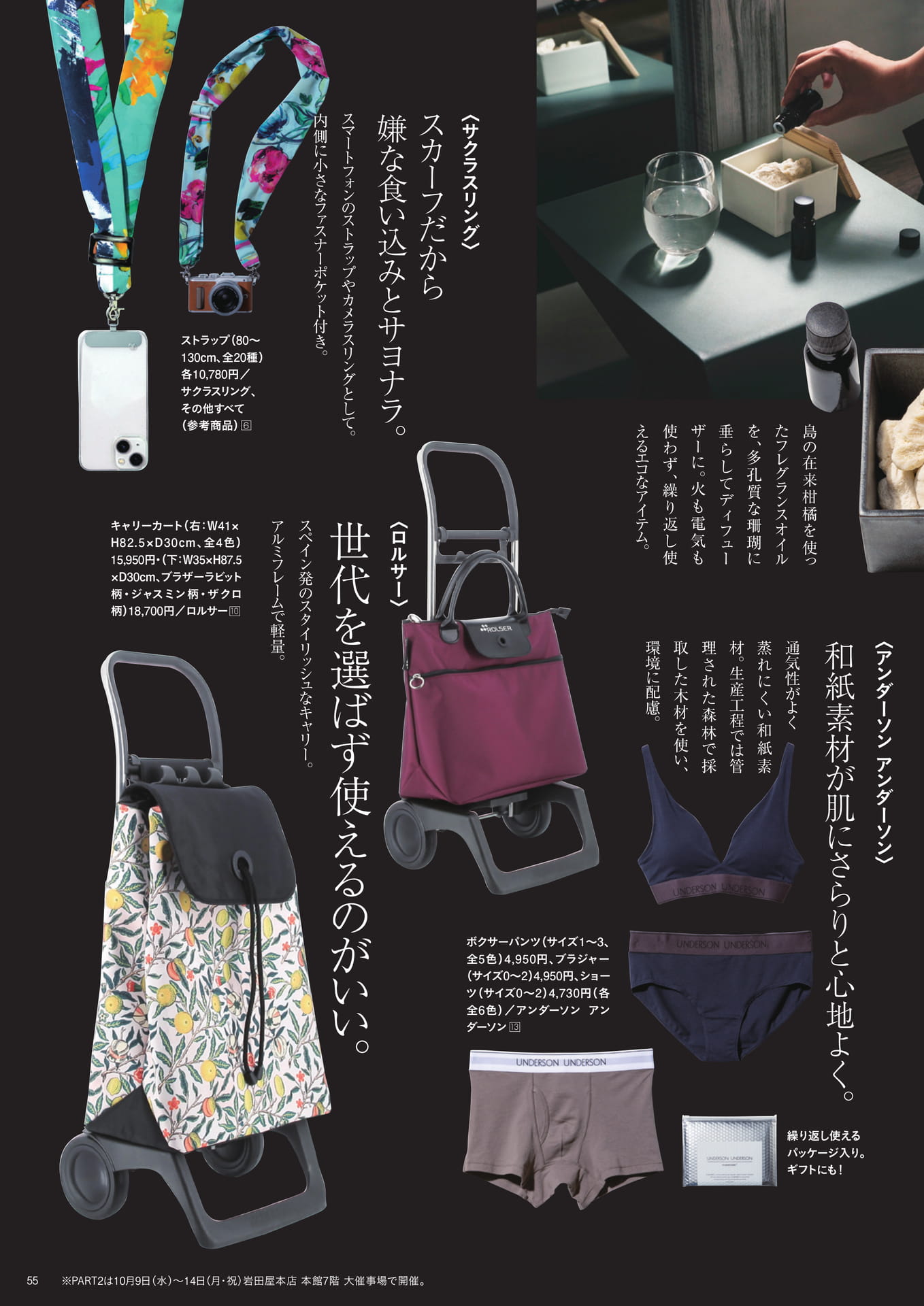 Page 57（57ページ目）