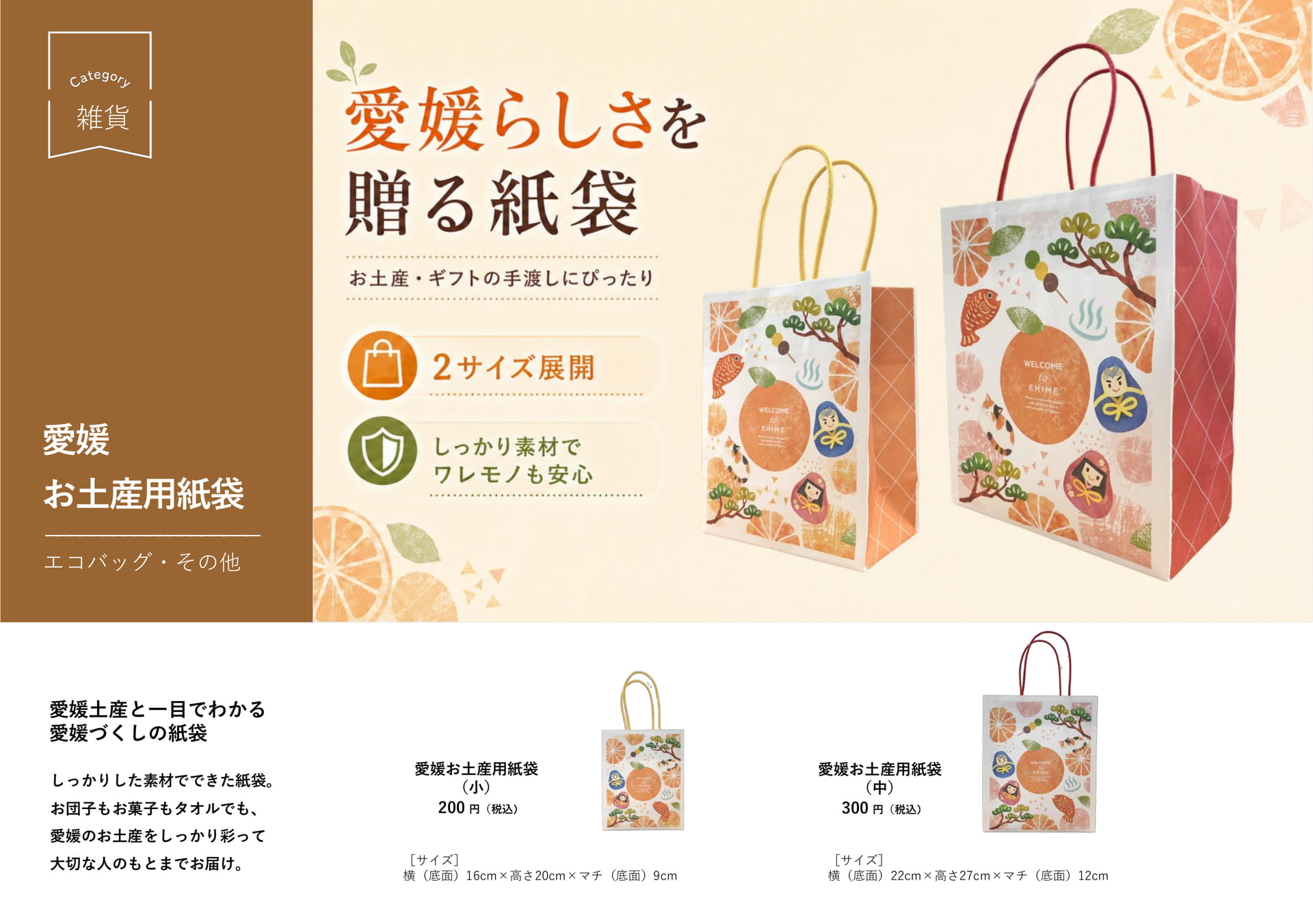 Page (追加)1(23ページ目)