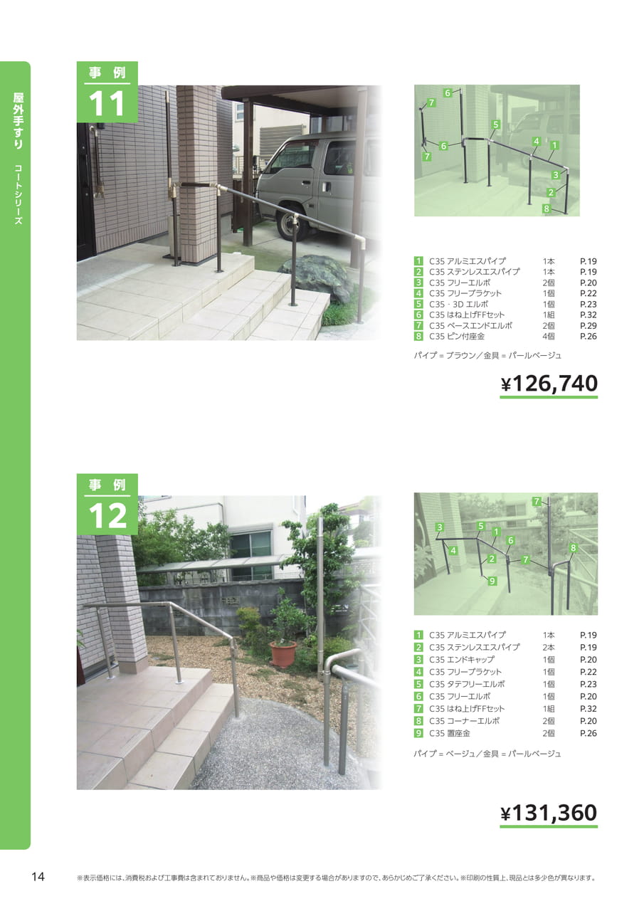 Page 016(16ページ目)