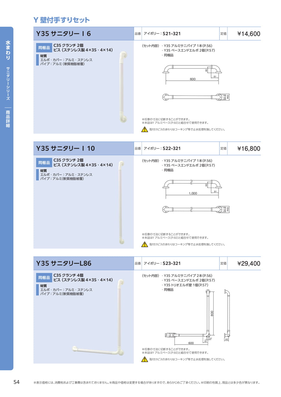 Page 056(56ページ目)