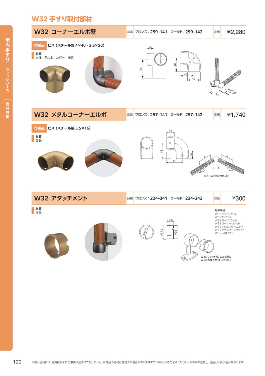 Page 102(102ページ目)