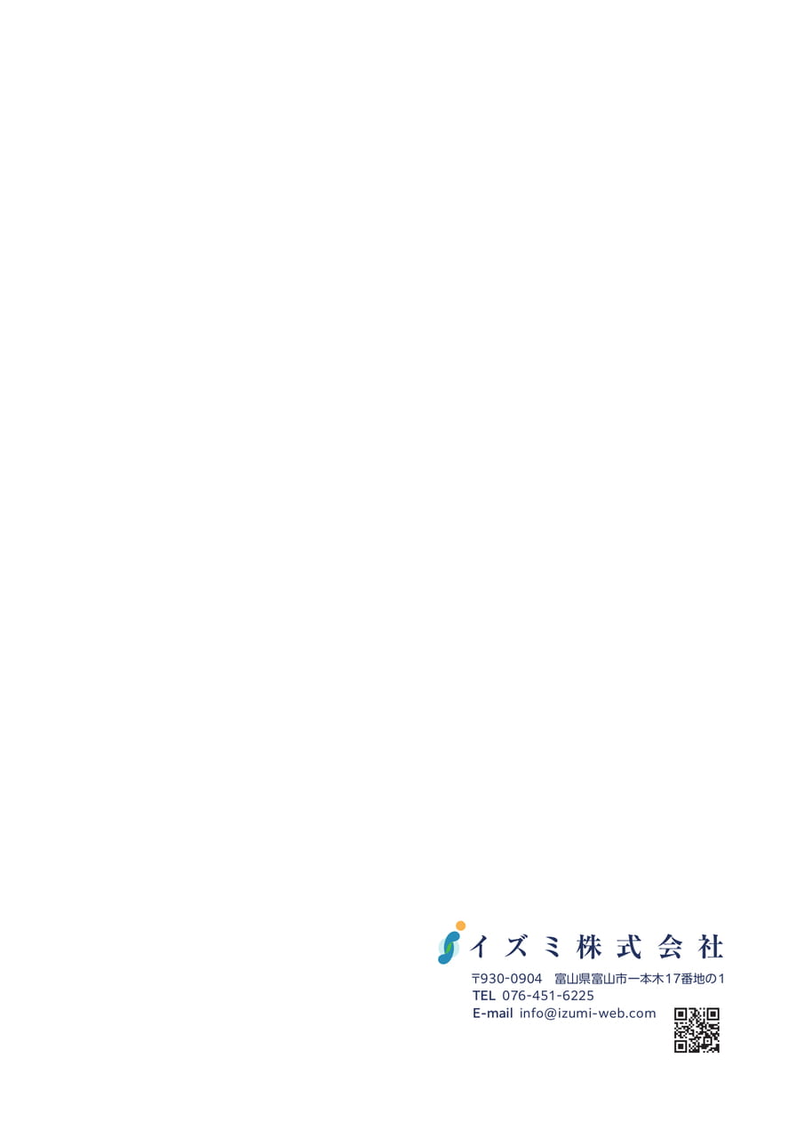 Page 123(123ページ目)