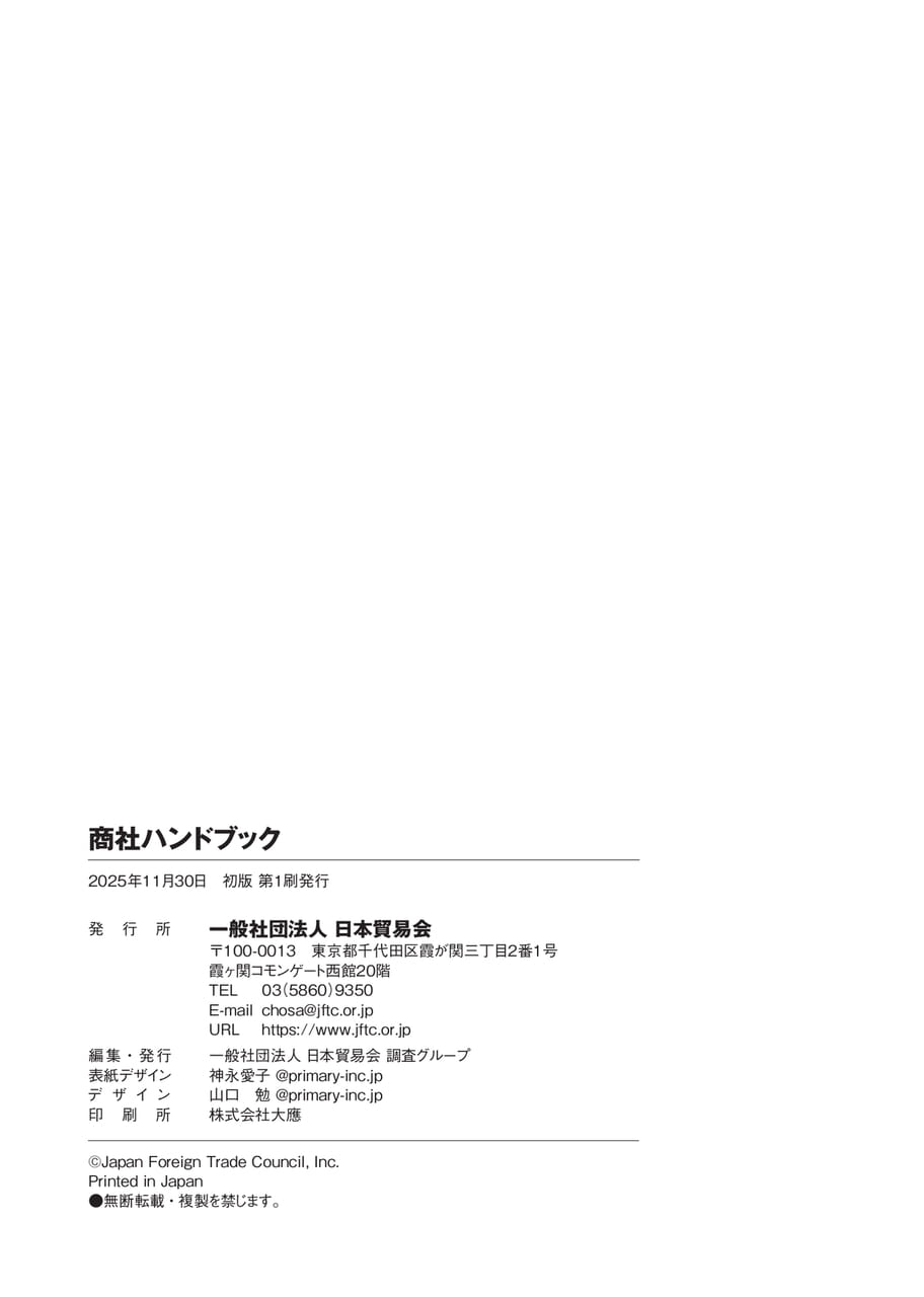 Page 55(55ページ目)