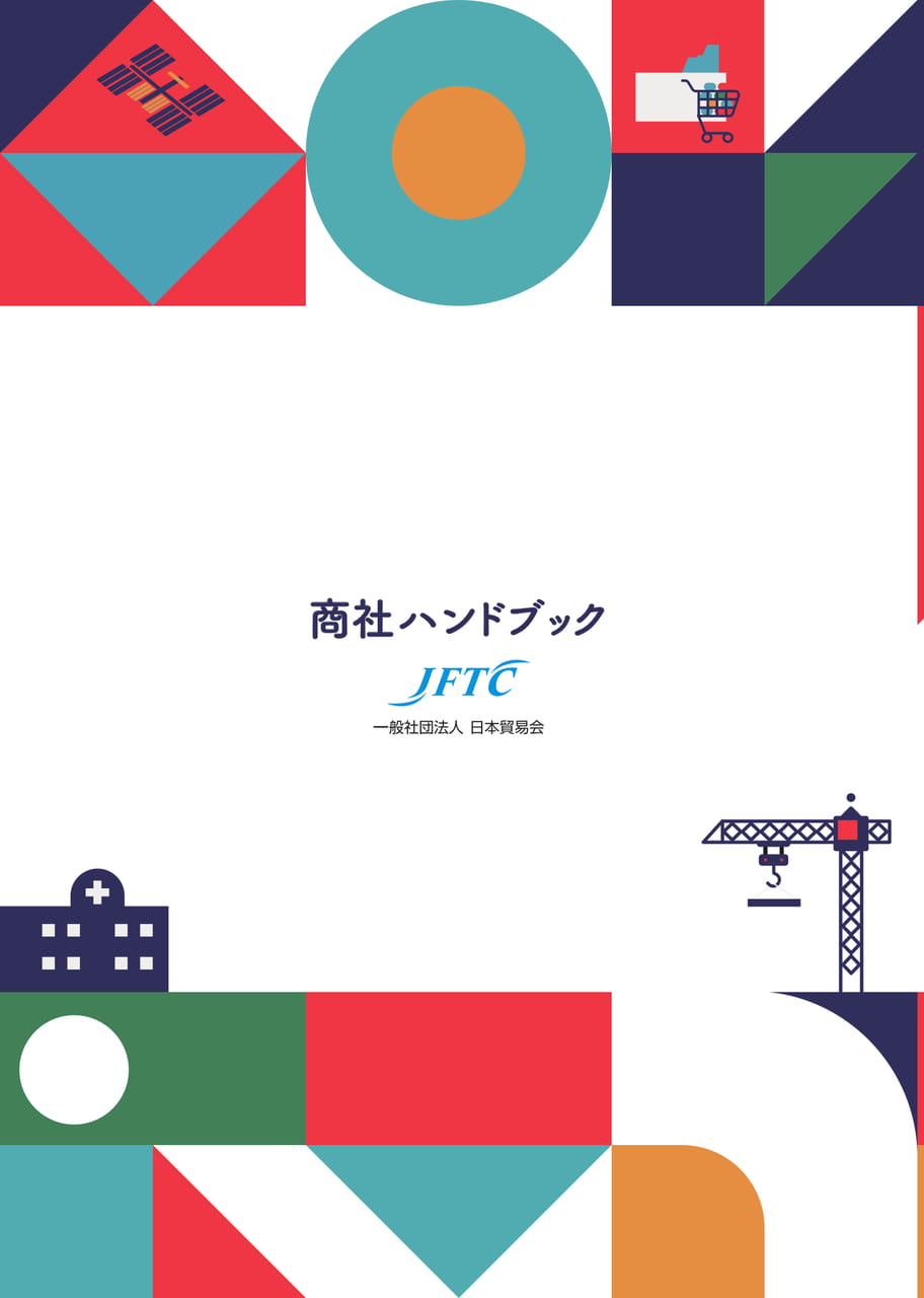 Page 56(56ページ目)