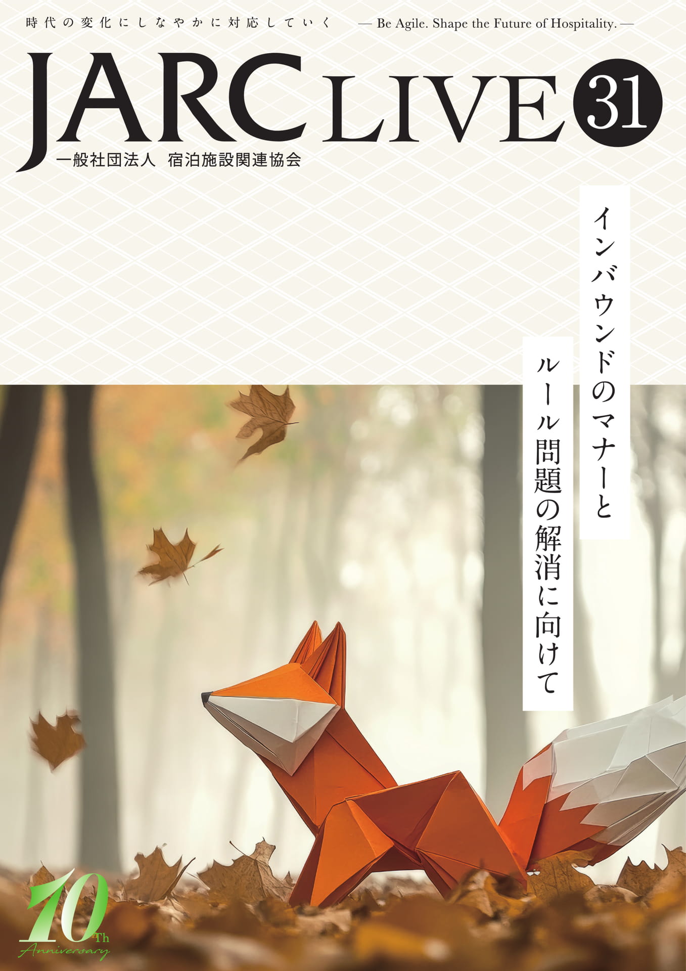 ページ（1ページ目）