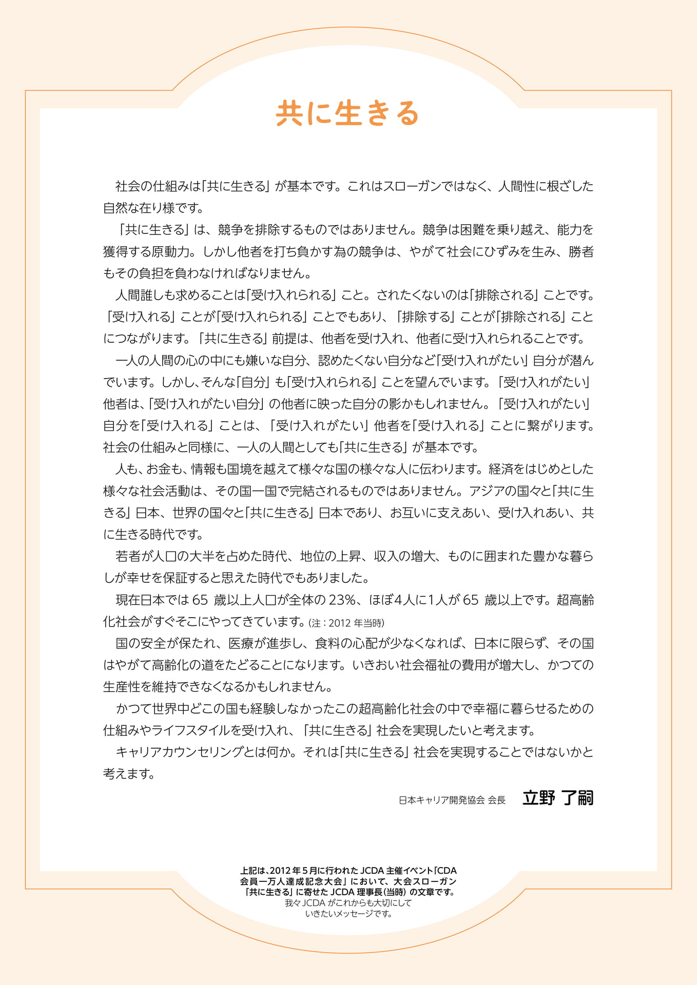 Page 17(17ページ目)