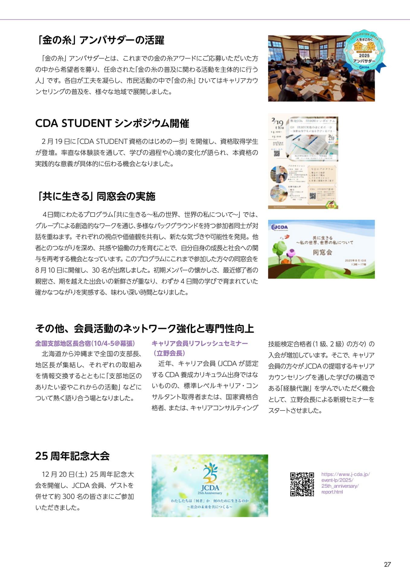 Page 29(29ページ目)