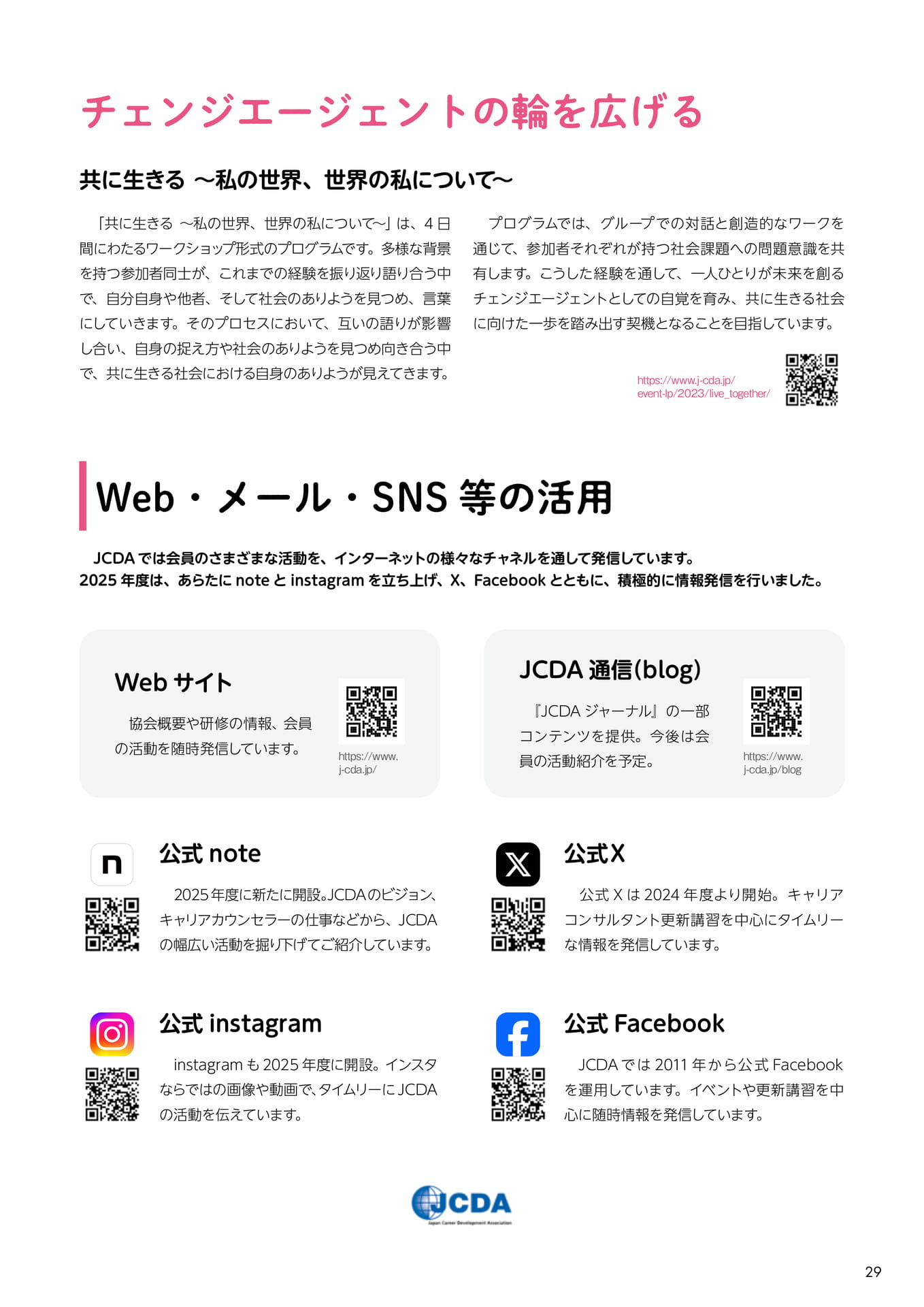 Page 31(31ページ目)