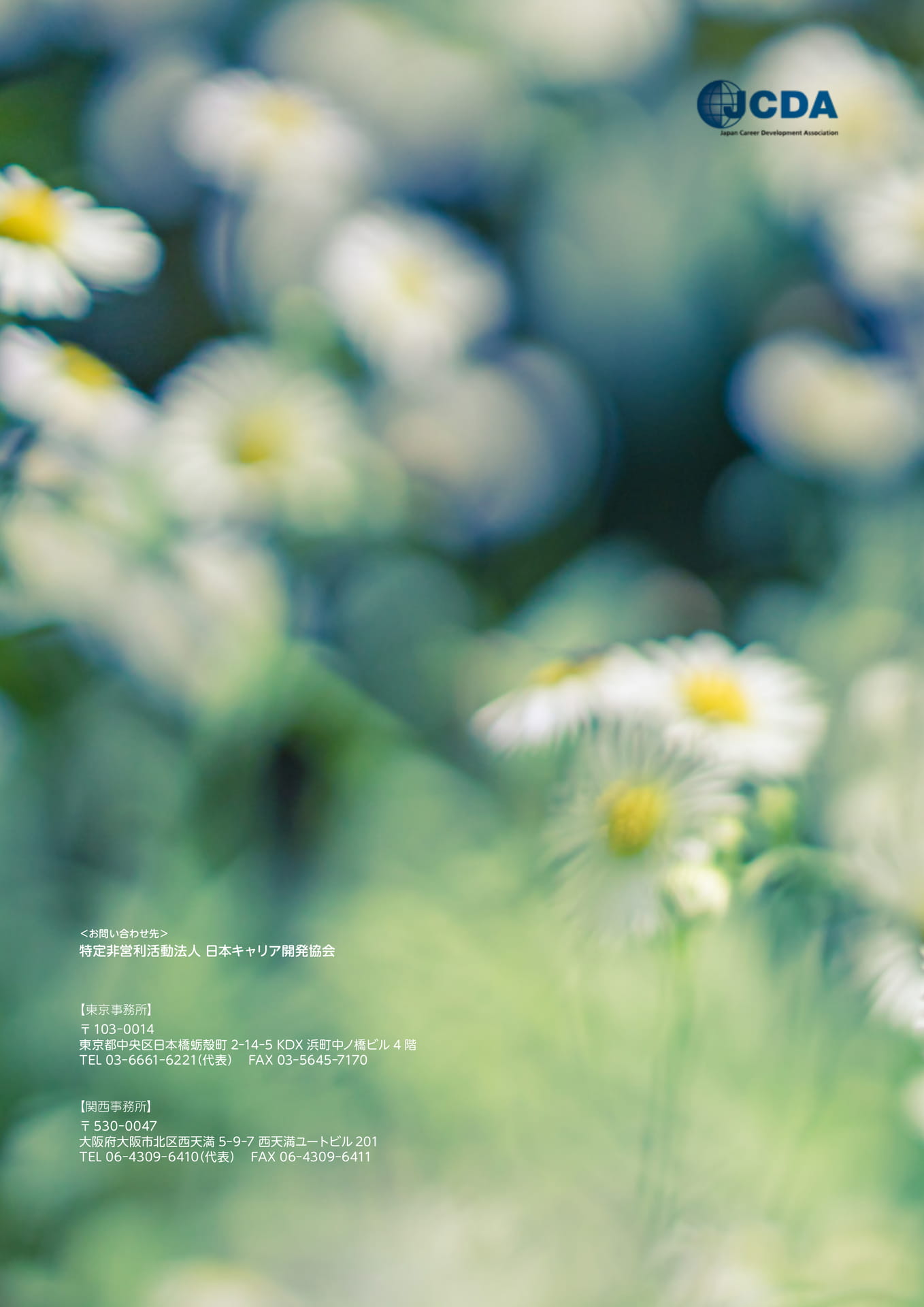 Page 32(32ページ目)