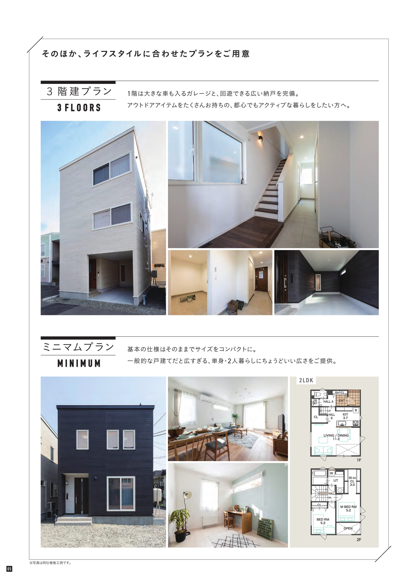 Page 06（6ページ目）