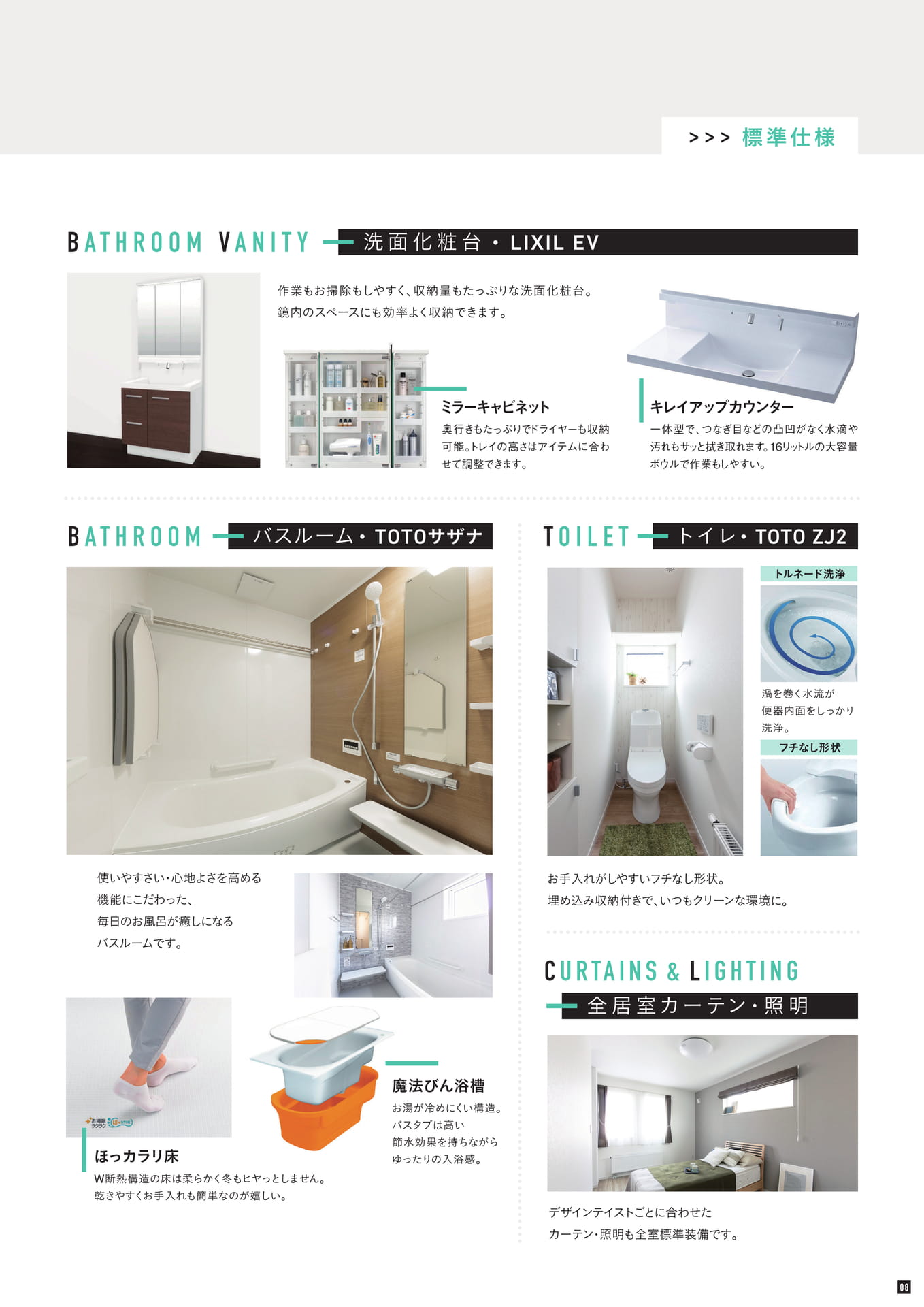 Page (追加)1（9ページ目）