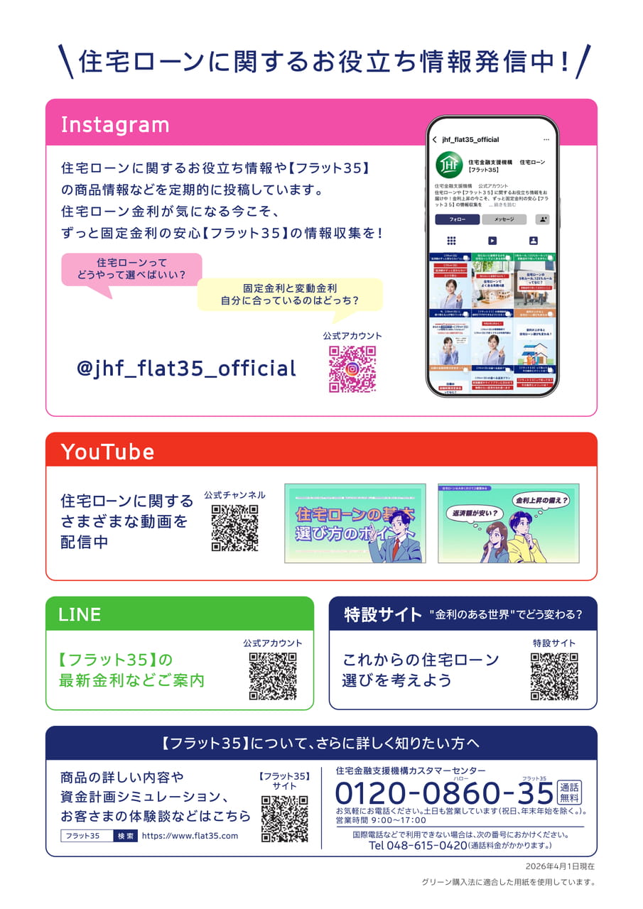 Page 28（28ページ目）