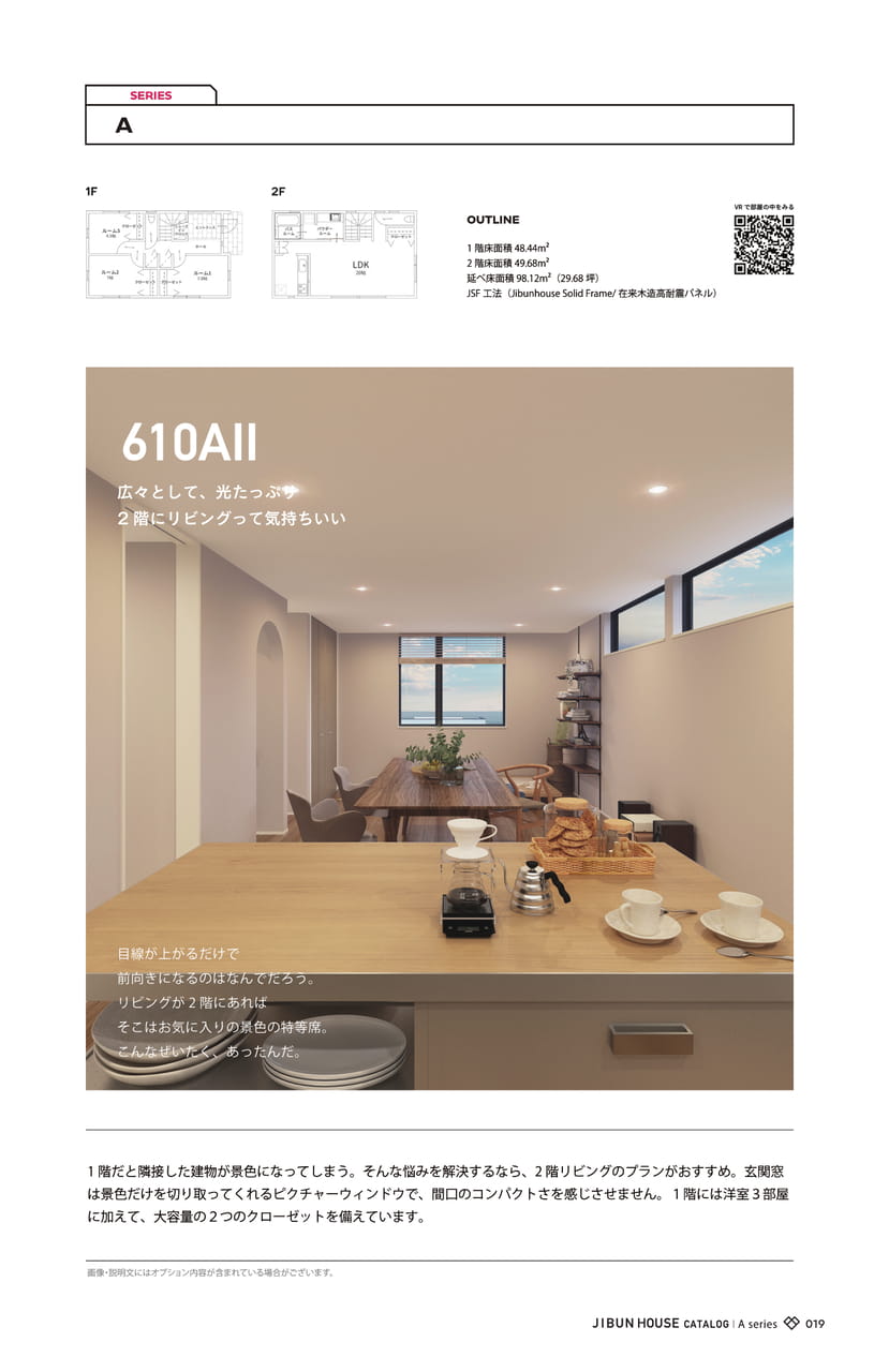 Page (追加)1（20ページ目）