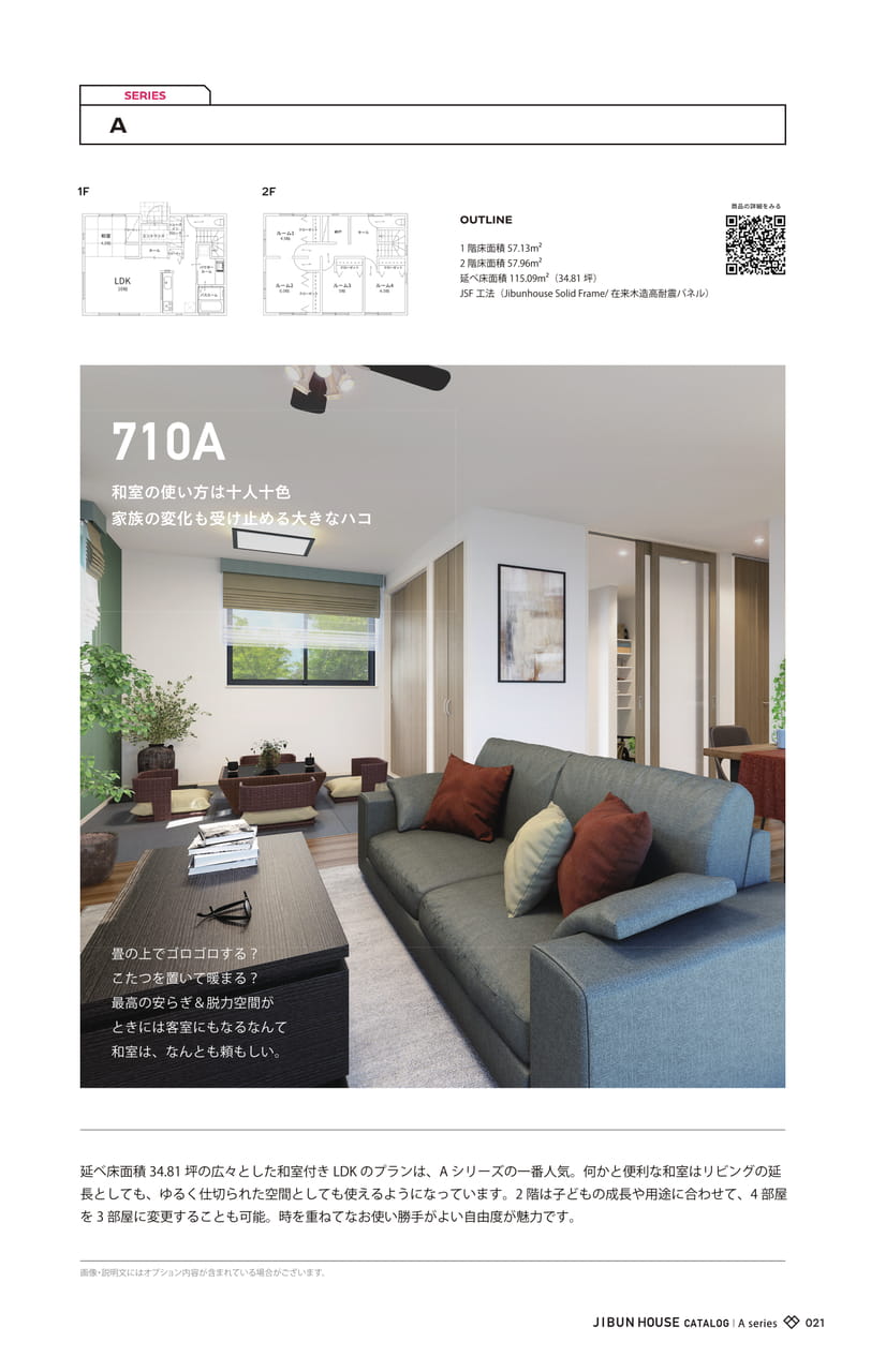 Page 40（22ページ目）