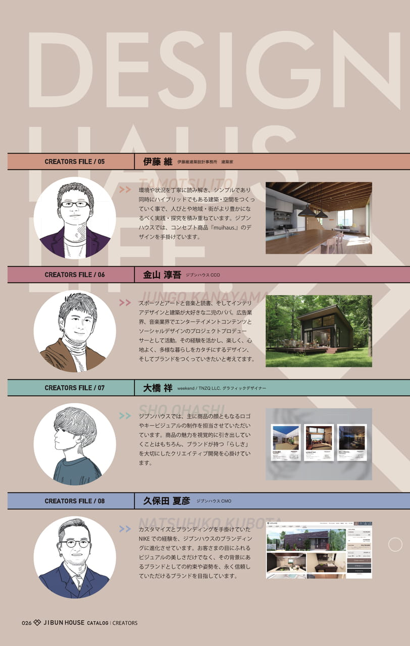 Page 47（27ページ目）