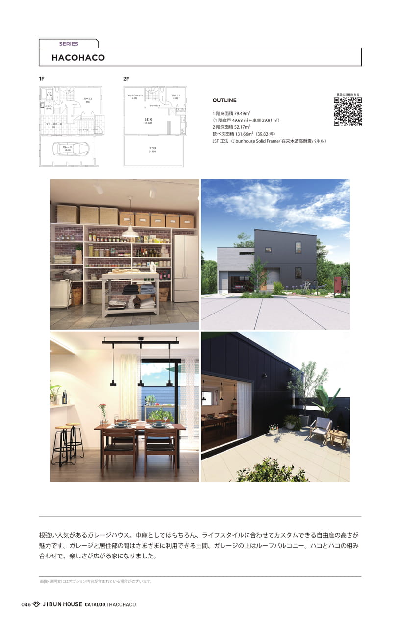 Page 11（47ページ目）