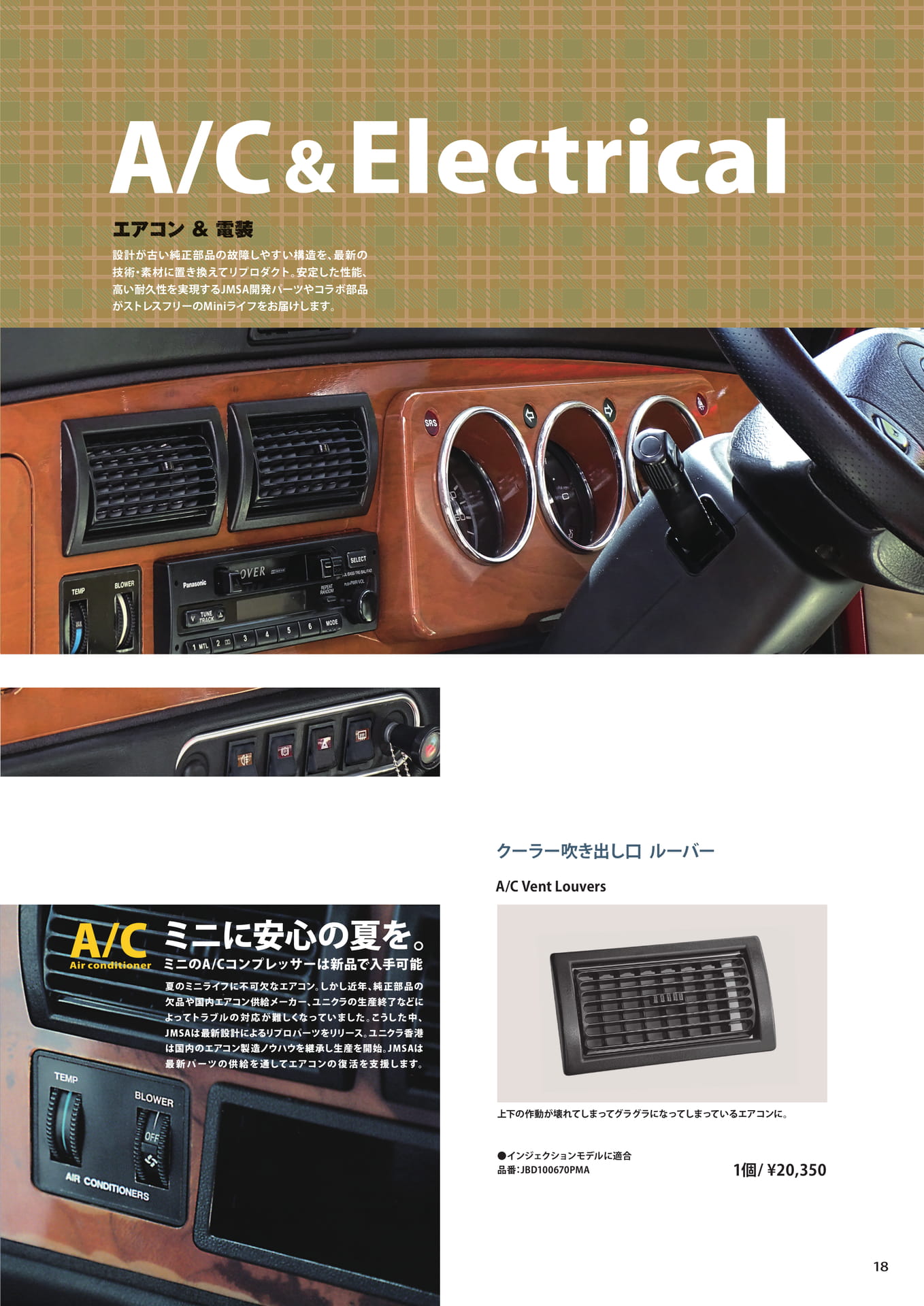 Page 19(19ページ目)