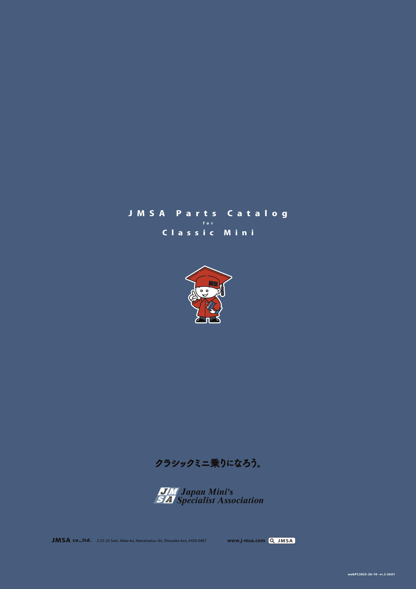 Page 32(32ページ目)