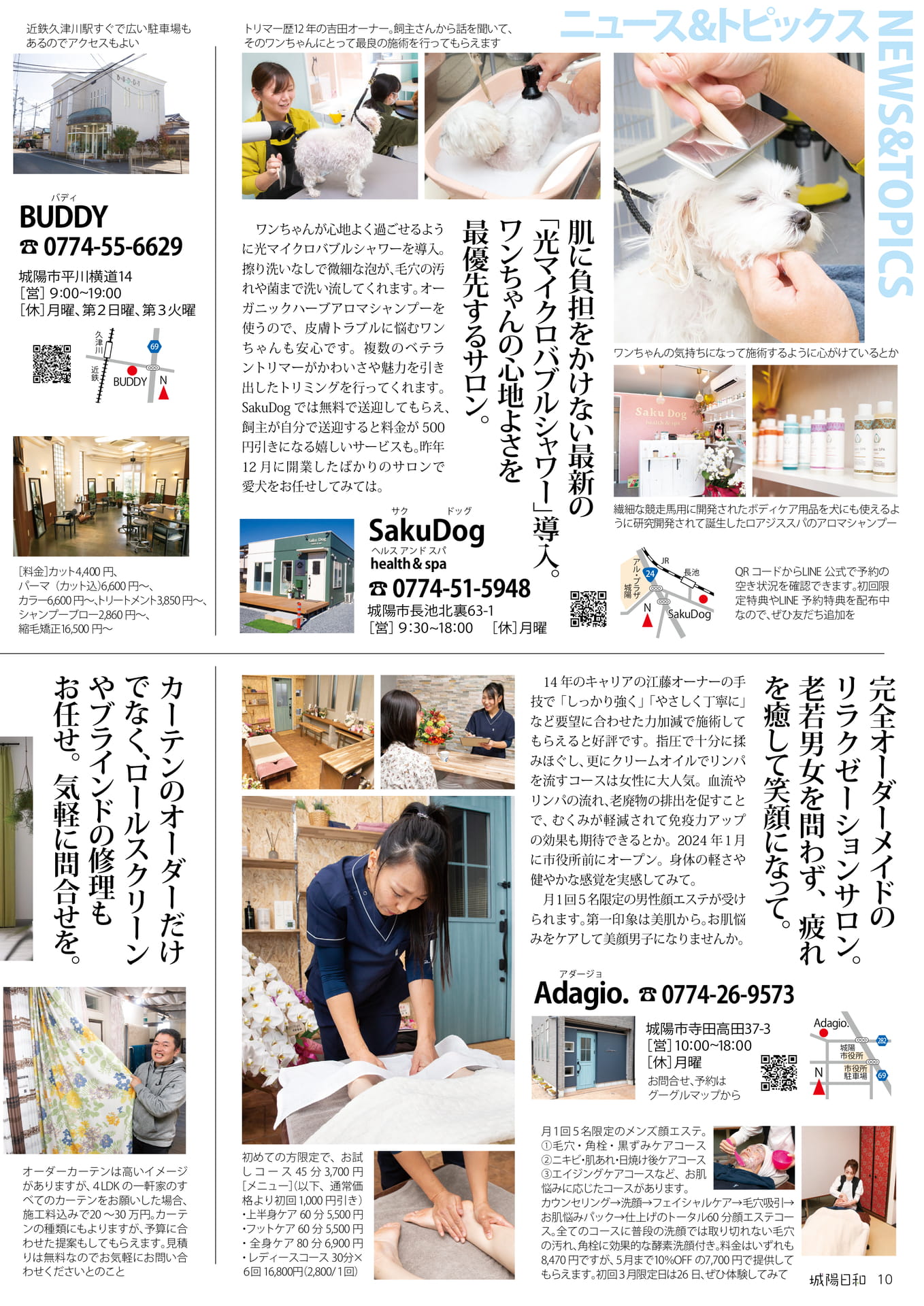 Page 10(10ページ目)