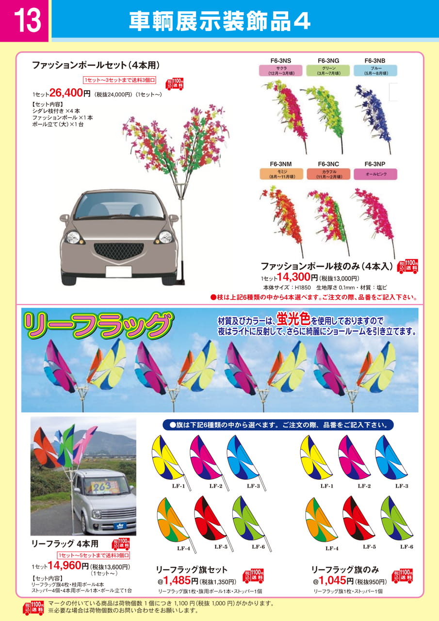 Page 14（14ページ目）