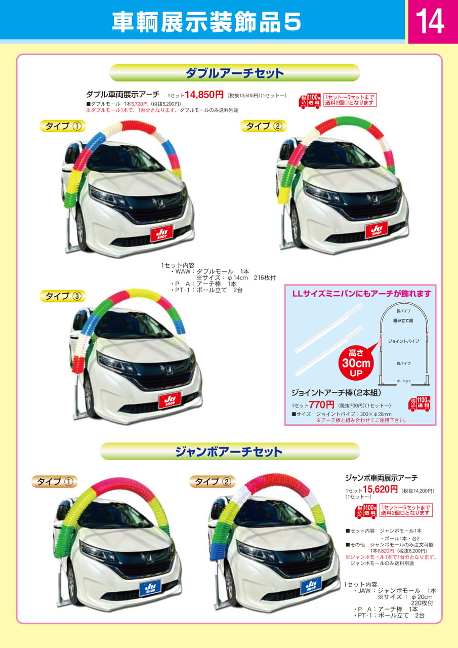 Page 15（15ページ目）