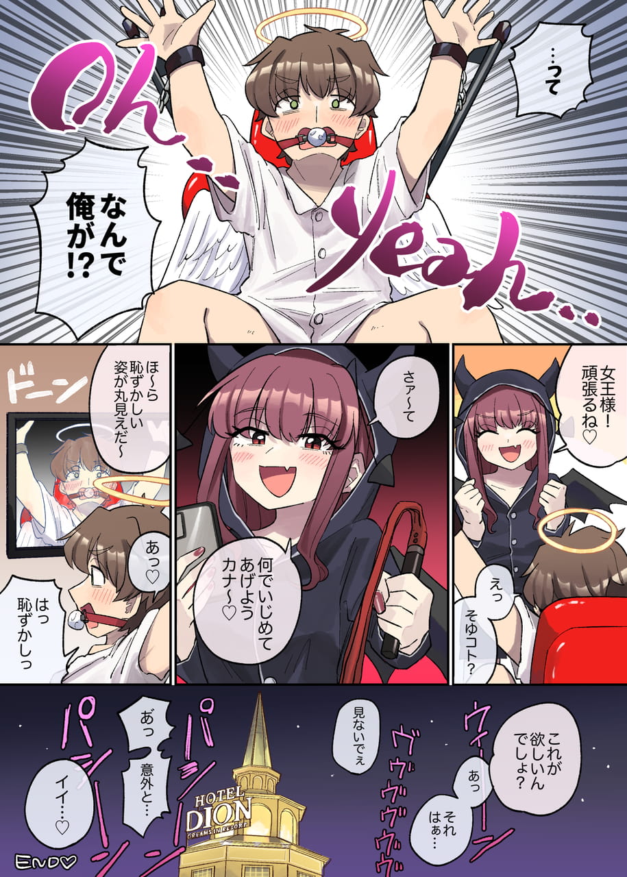 Page 8（8ページ目）